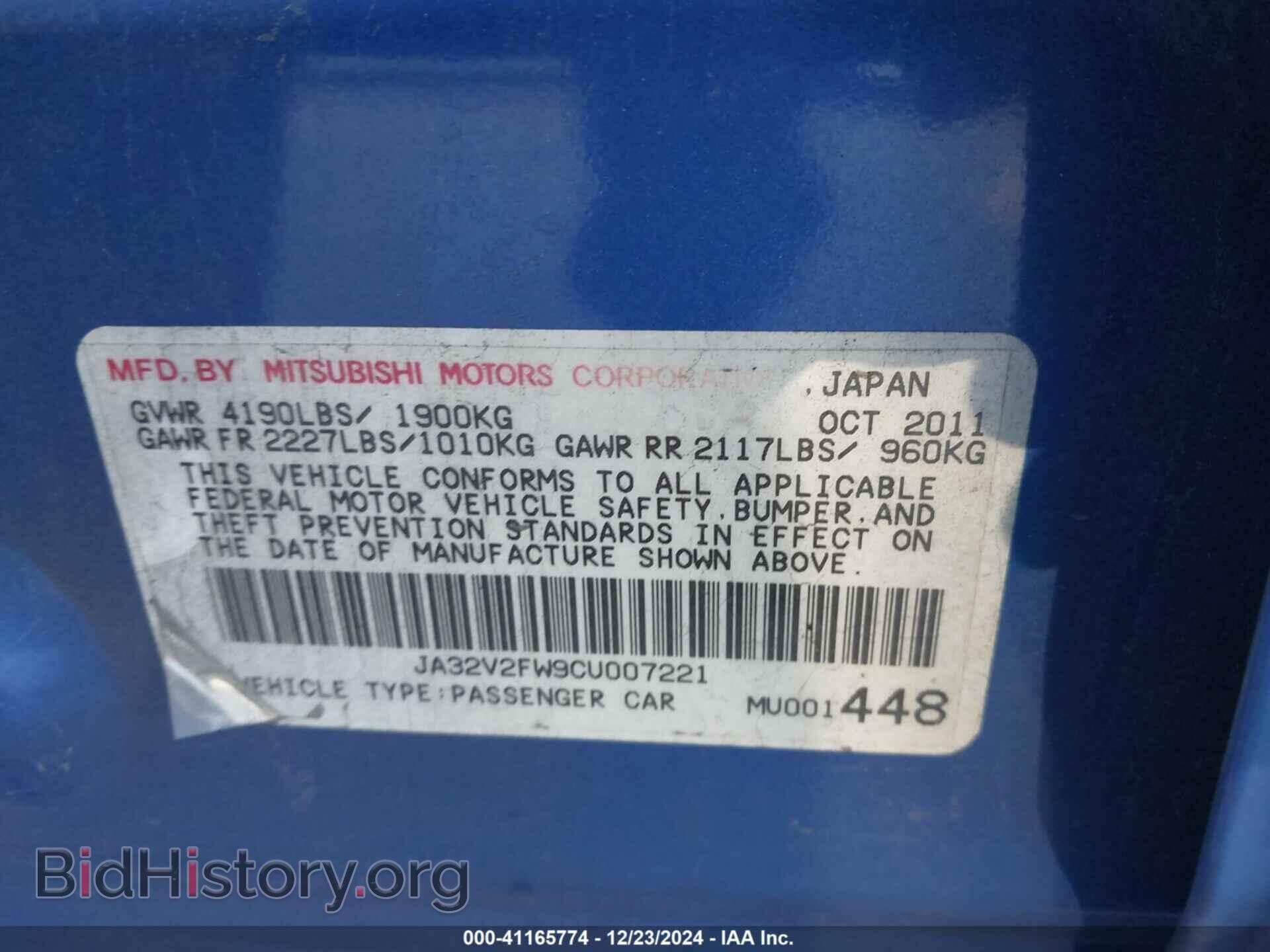 2012 MITSUBISHI LANCER - VIN: JA32V2FW9CU007221 - Фото 9