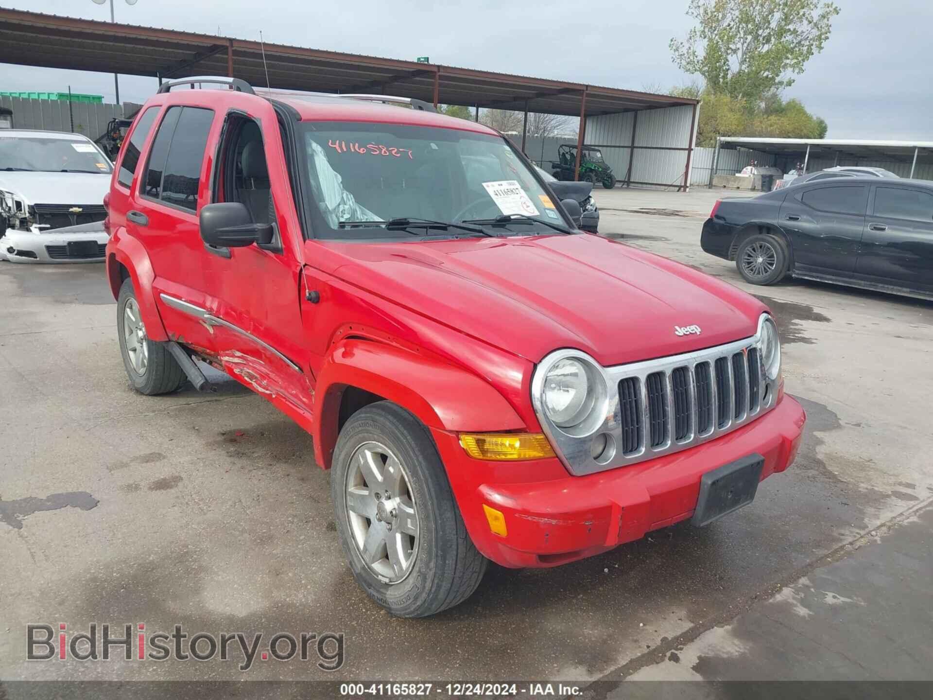 Фотография 1J4GL58K75W528626 - JEEP LIBERTY 2005