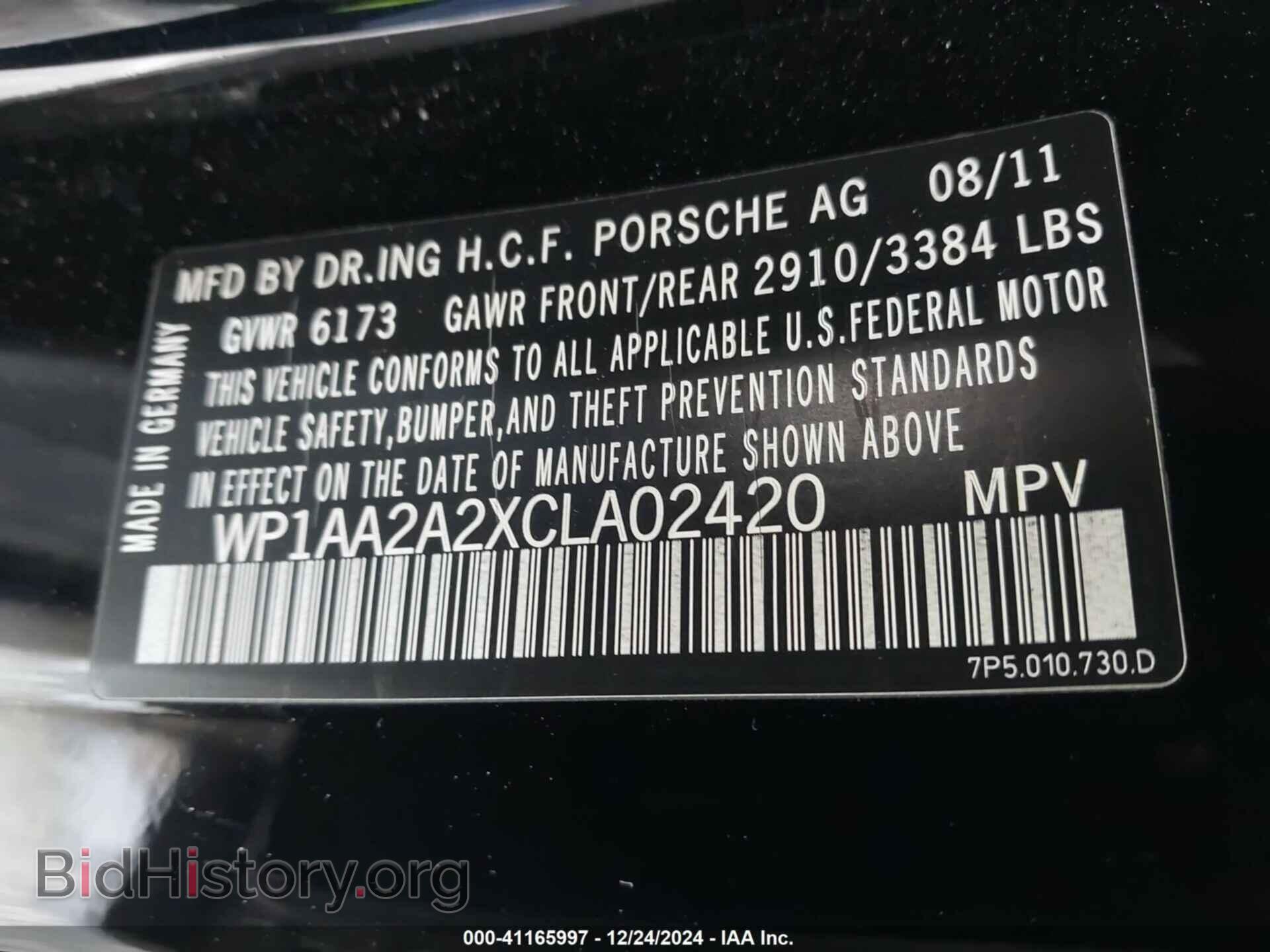 2012 PORSCHE CAYENNE - VIN: WP1AA2A2XCLA02420 - Фото 9