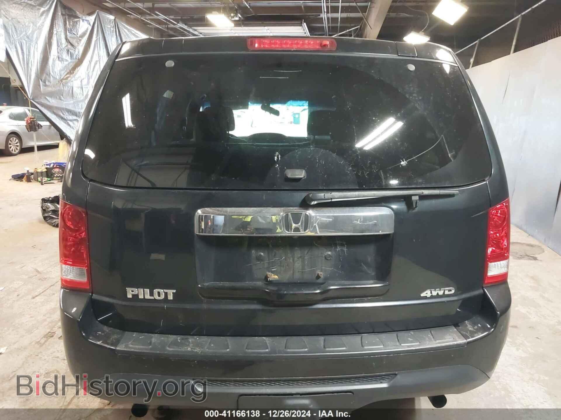 2015 HONDA PILOT - VIN: 5FNYF4H25FB044455 - Фото 16