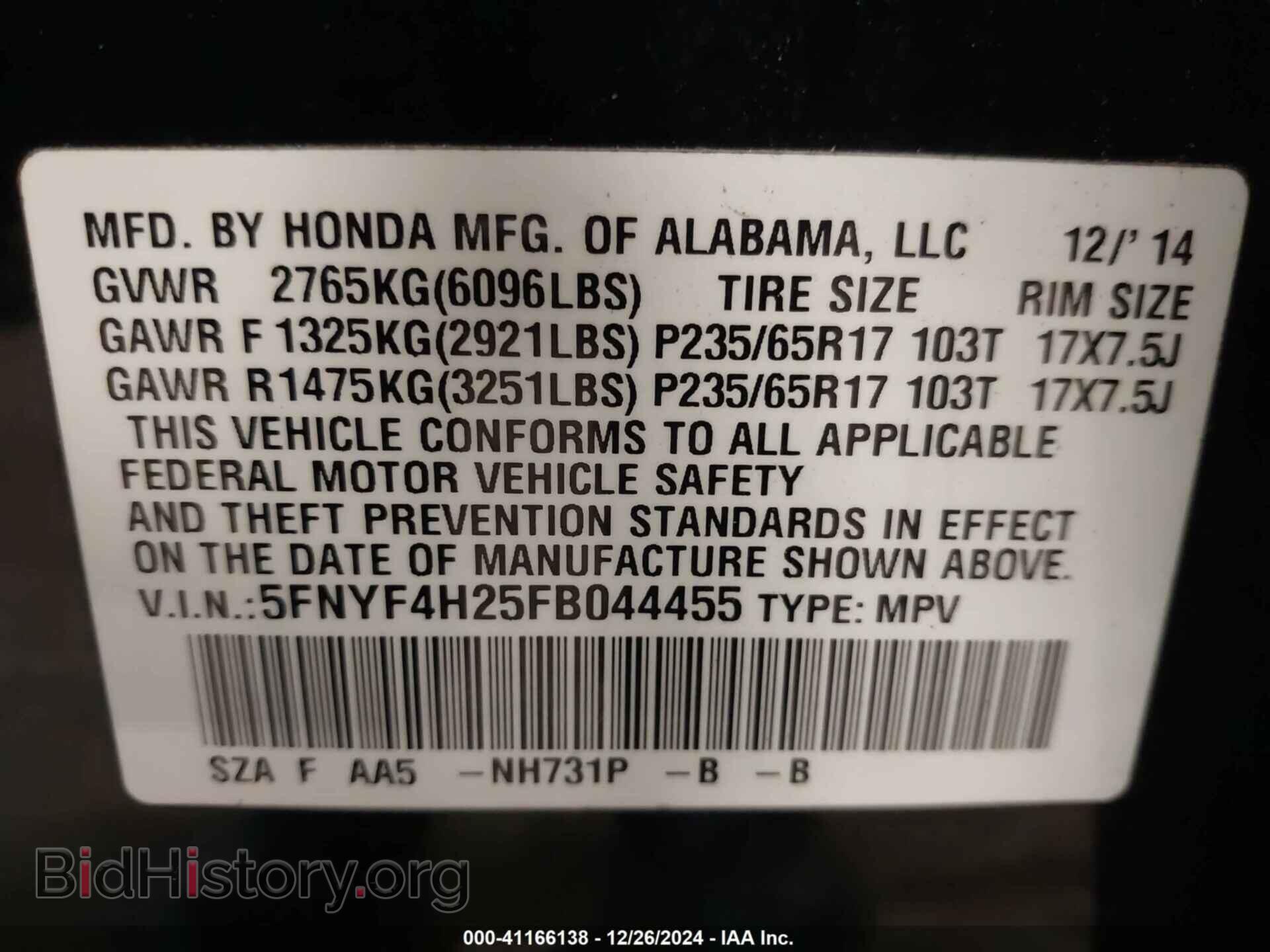 2015 HONDA PILOT - VIN: 5FNYF4H25FB044455 - Фото 9