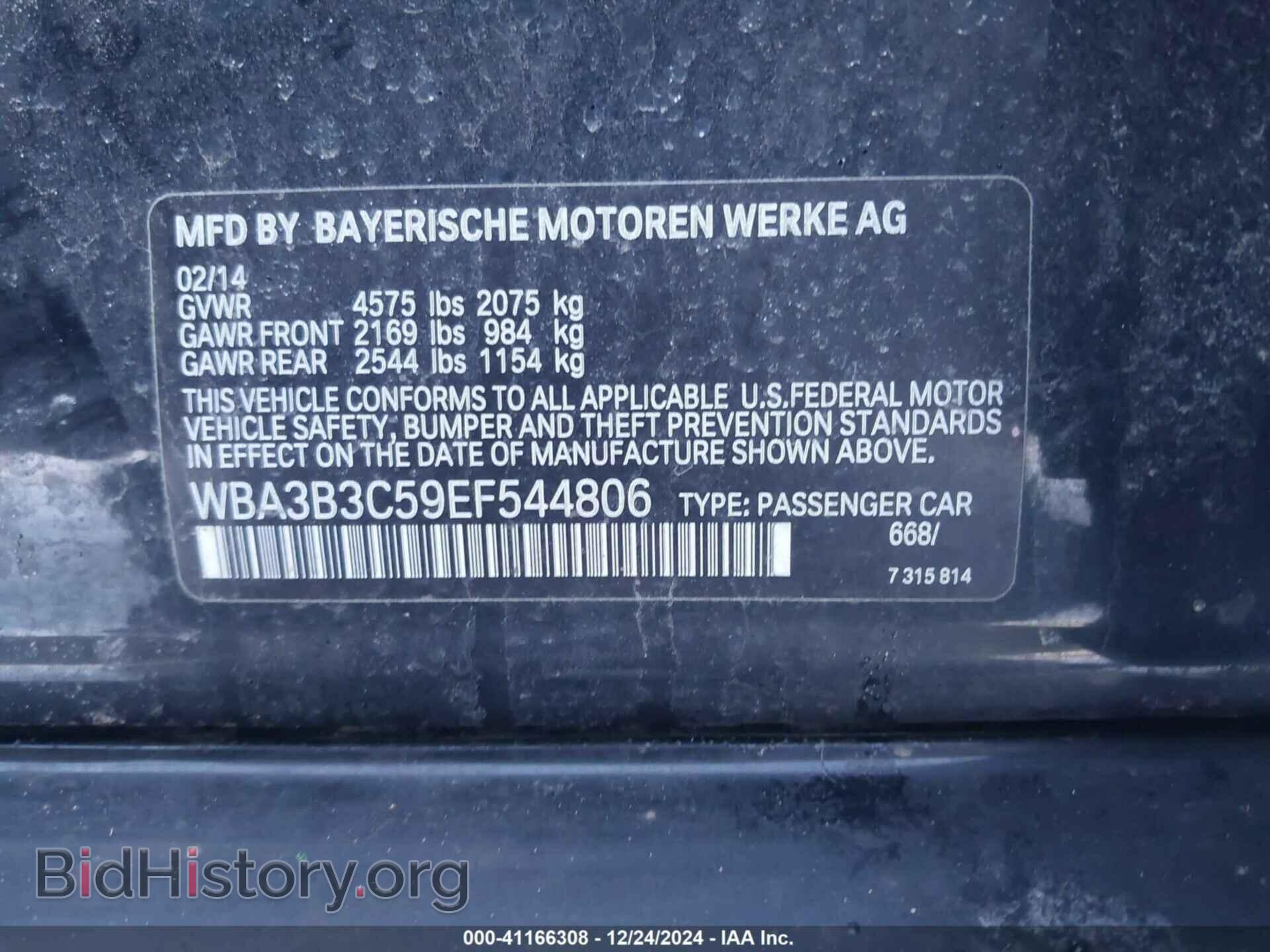 2014 BMW 328I - VIN: WBA3B3C59EF544806 - Фото 9