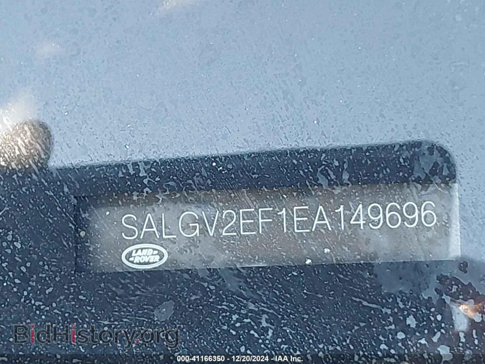 2014 LAND ROVER RANGE ROVER - VIN: SALGV2EF1EA149696 - Фото 9