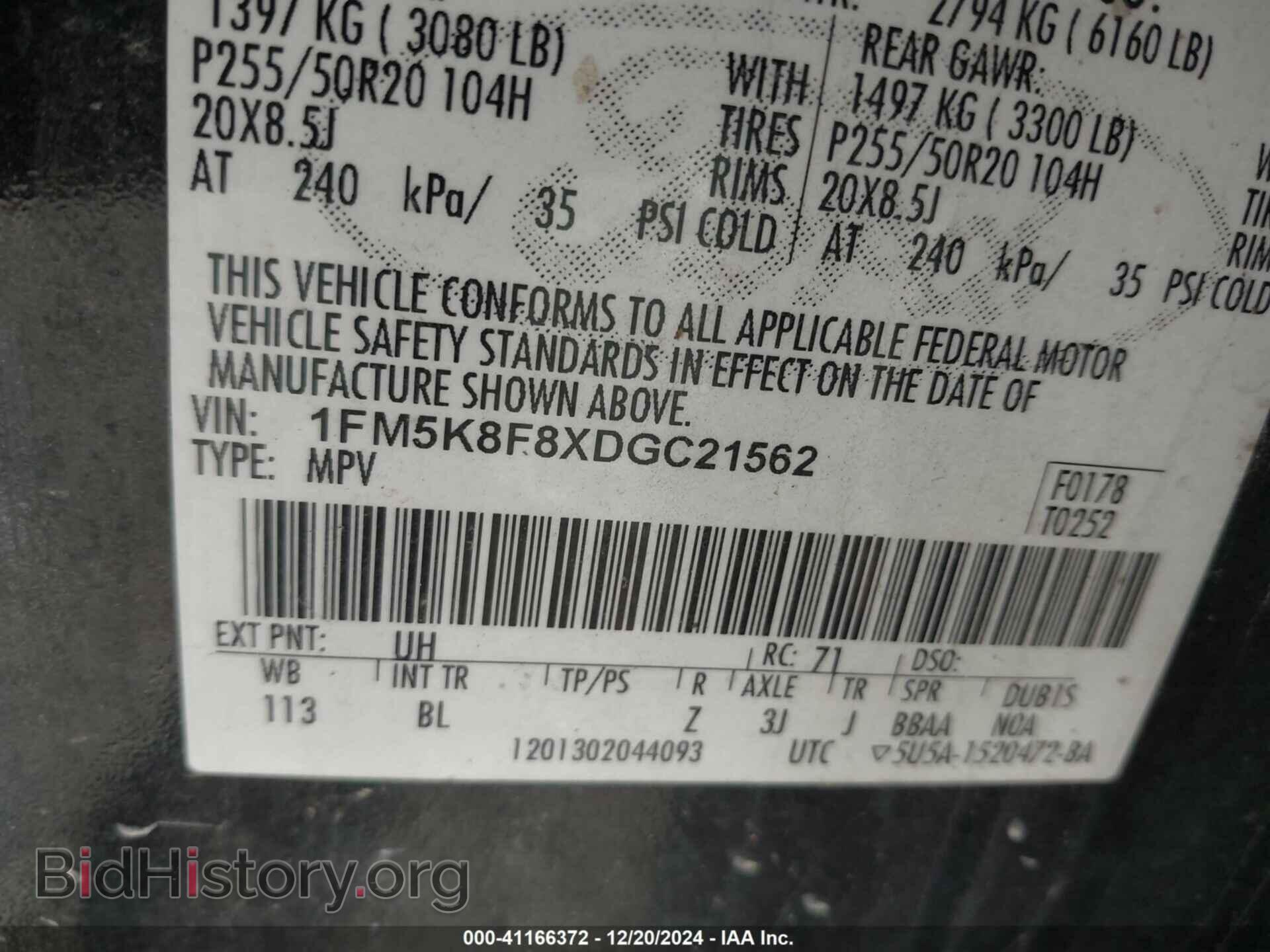 2013 FORD EXPLORER - VIN: 1FM5K8F8XDGC21562 - Фото 9