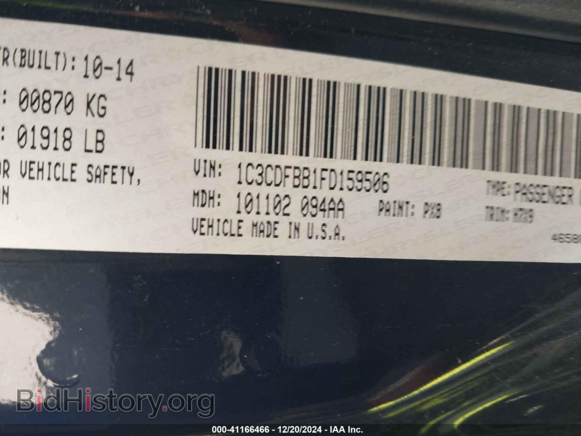 2015 DODGE DART - VIN: 1C3CDFBB1FD159506 - Photo 9