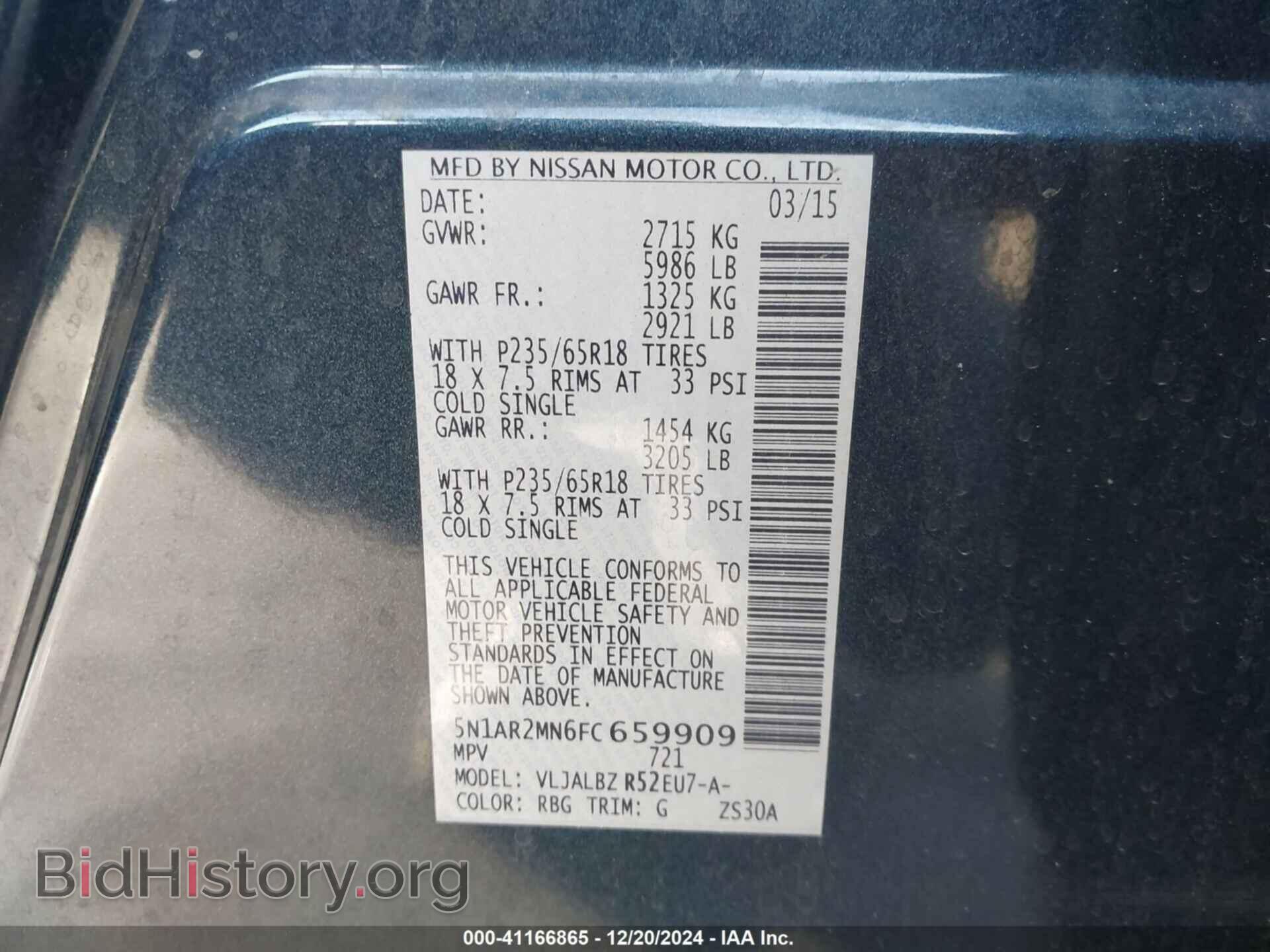 2015 NISSAN PATHFINDER - VIN: 5N1AR2MN6FC659909 - Фото 9