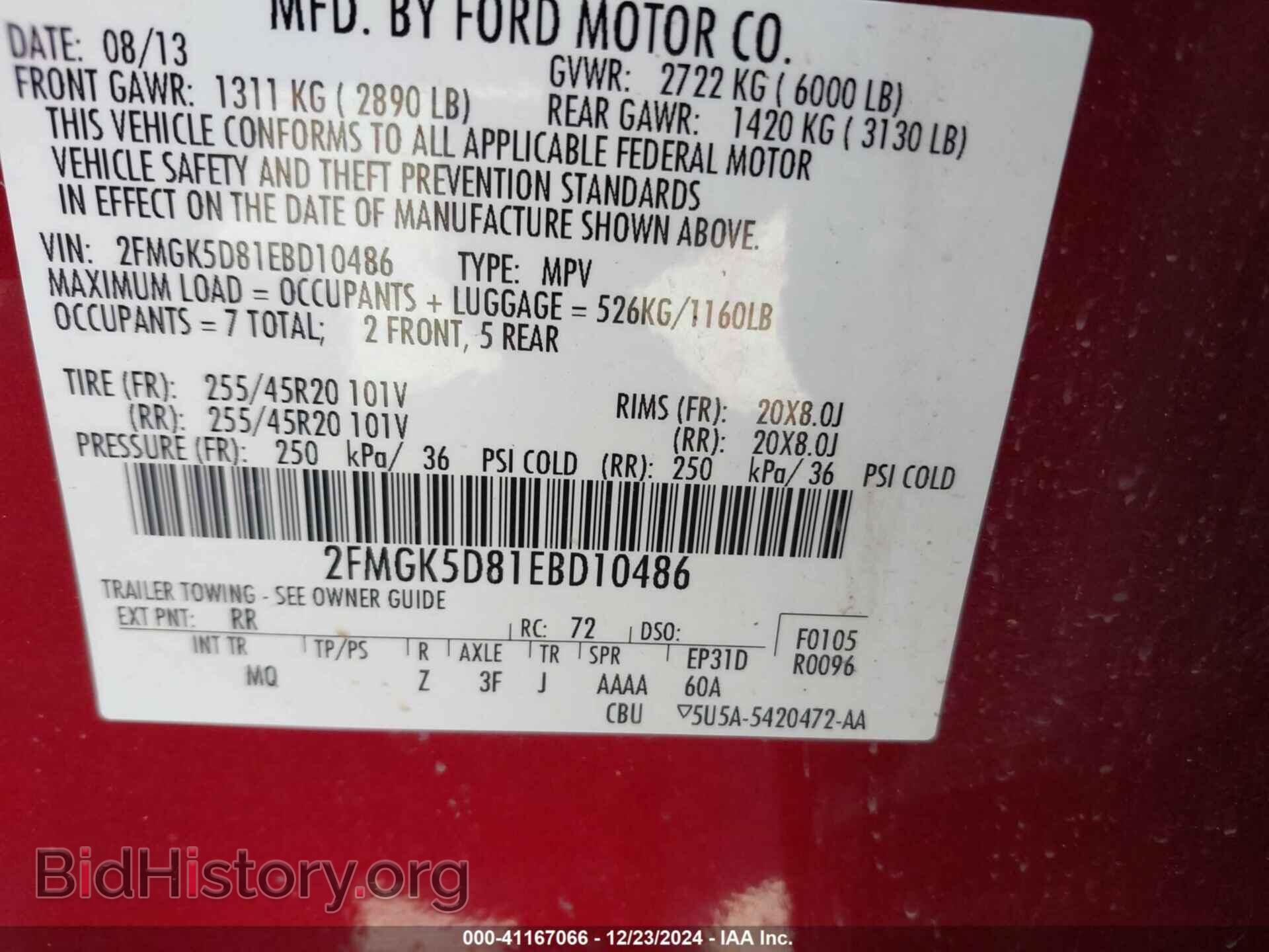 2014 FORD FLEX - VIN: 2FMGK5D81EBD10486 - Photo 9