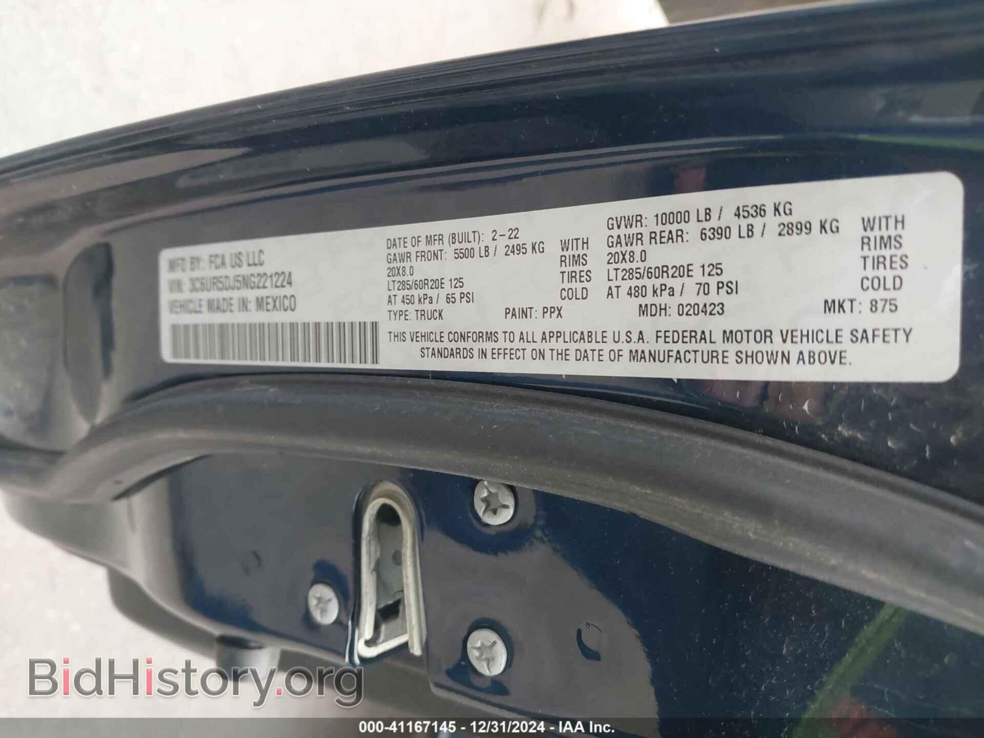 2022 RAM 2500 - VIN: 3C6UR5DJ5NG221224 - Фото 9