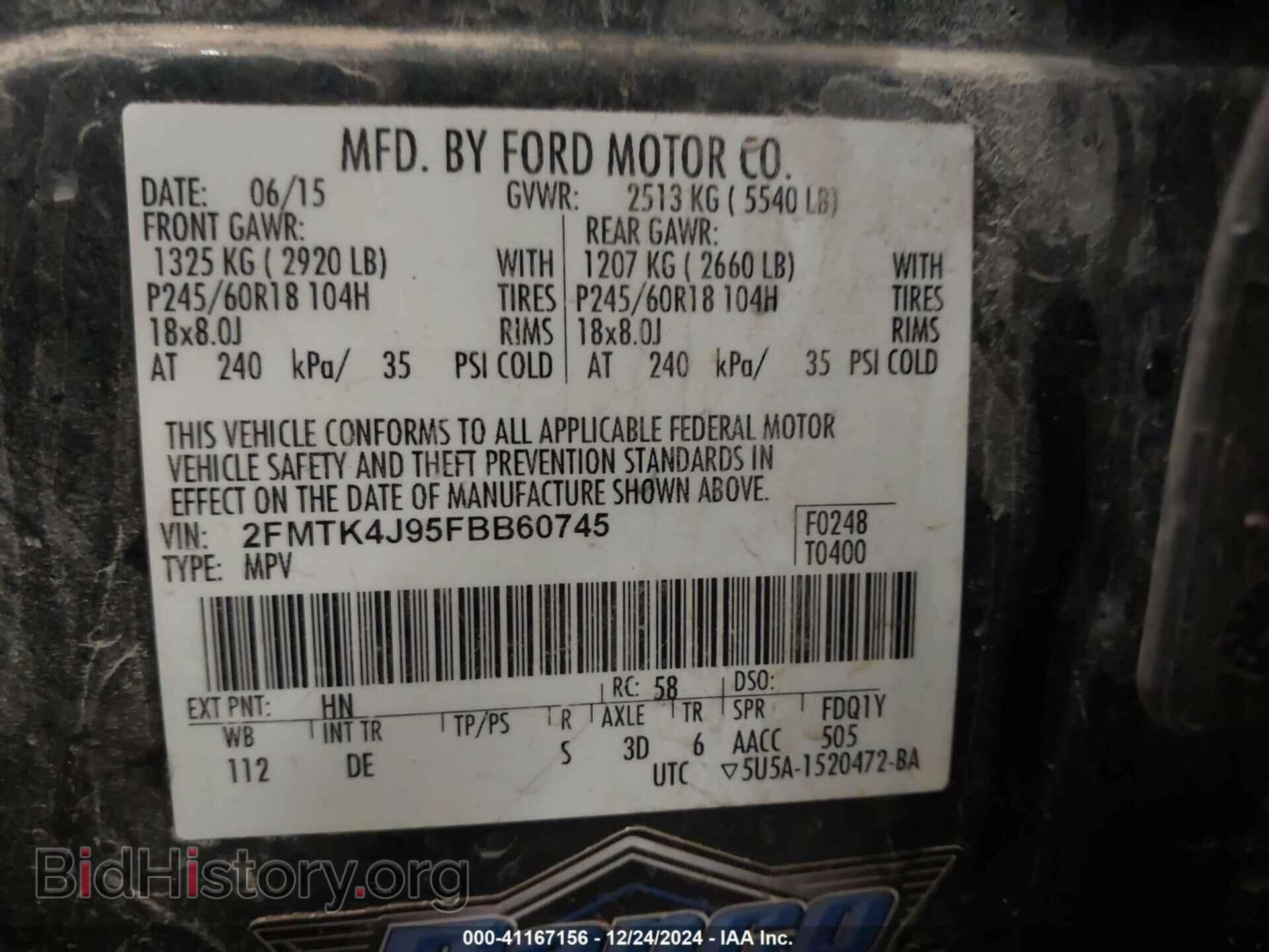 2015 FORD EDGE - VIN: 2FMTK4J95FBB60745 - Фото 9