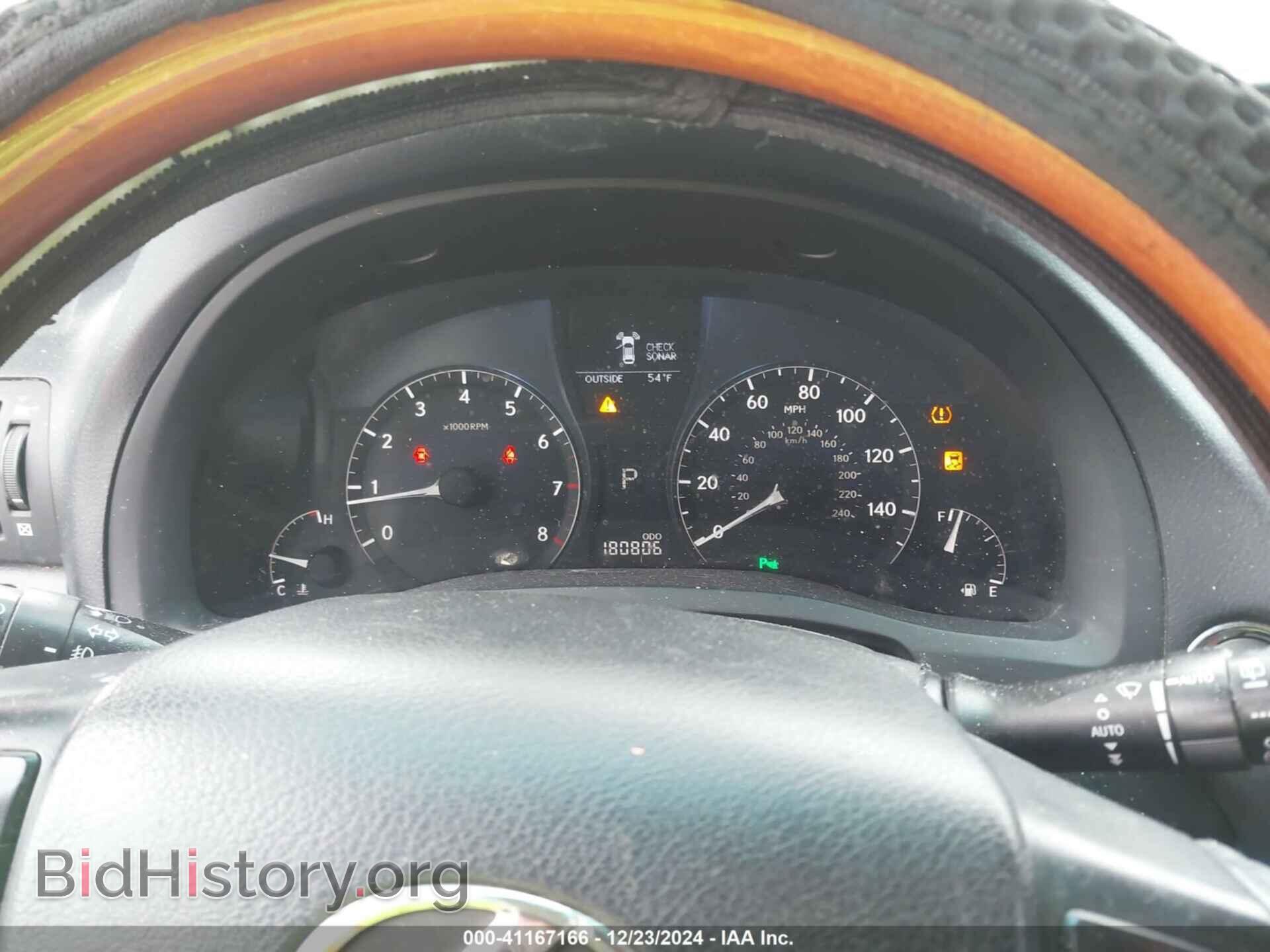 2012 LEXUS RX 350 - VIN: 2T2BK1BA7CC130104 - Фото 7