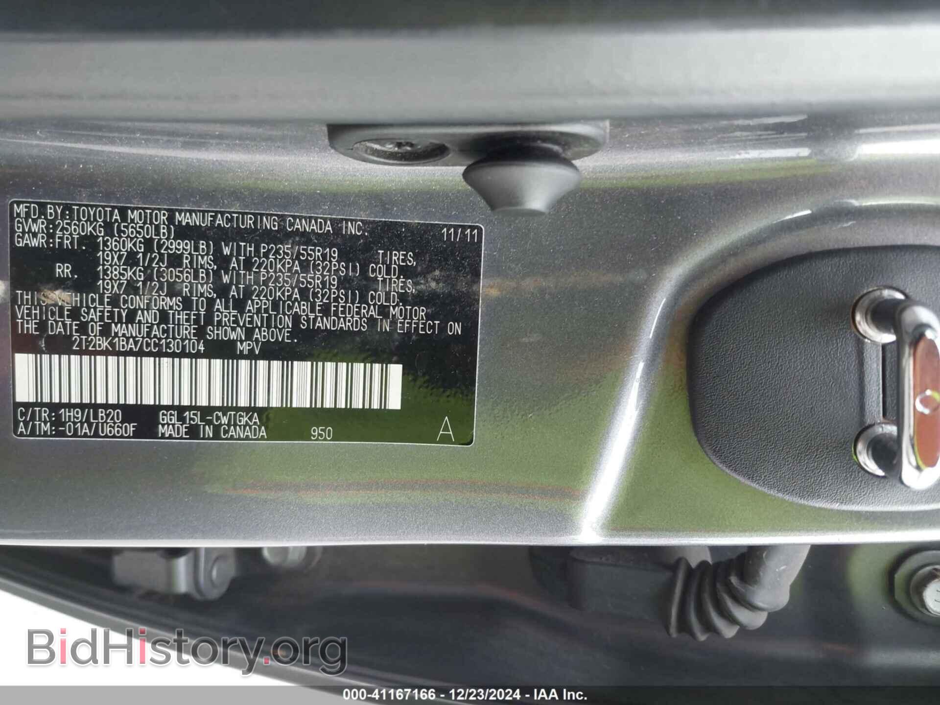 2012 LEXUS RX 350 - VIN: 2T2BK1BA7CC130104 - Фото 9