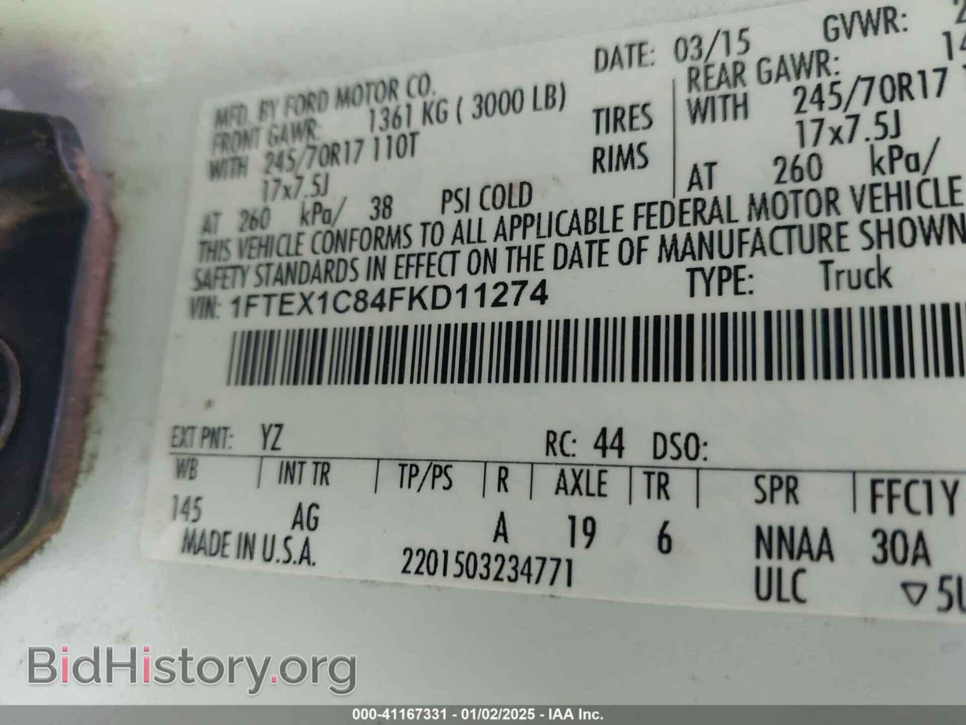 2015 FORD F-150 - VIN: 1FTEX1C84FKD11274 - Фото 4
