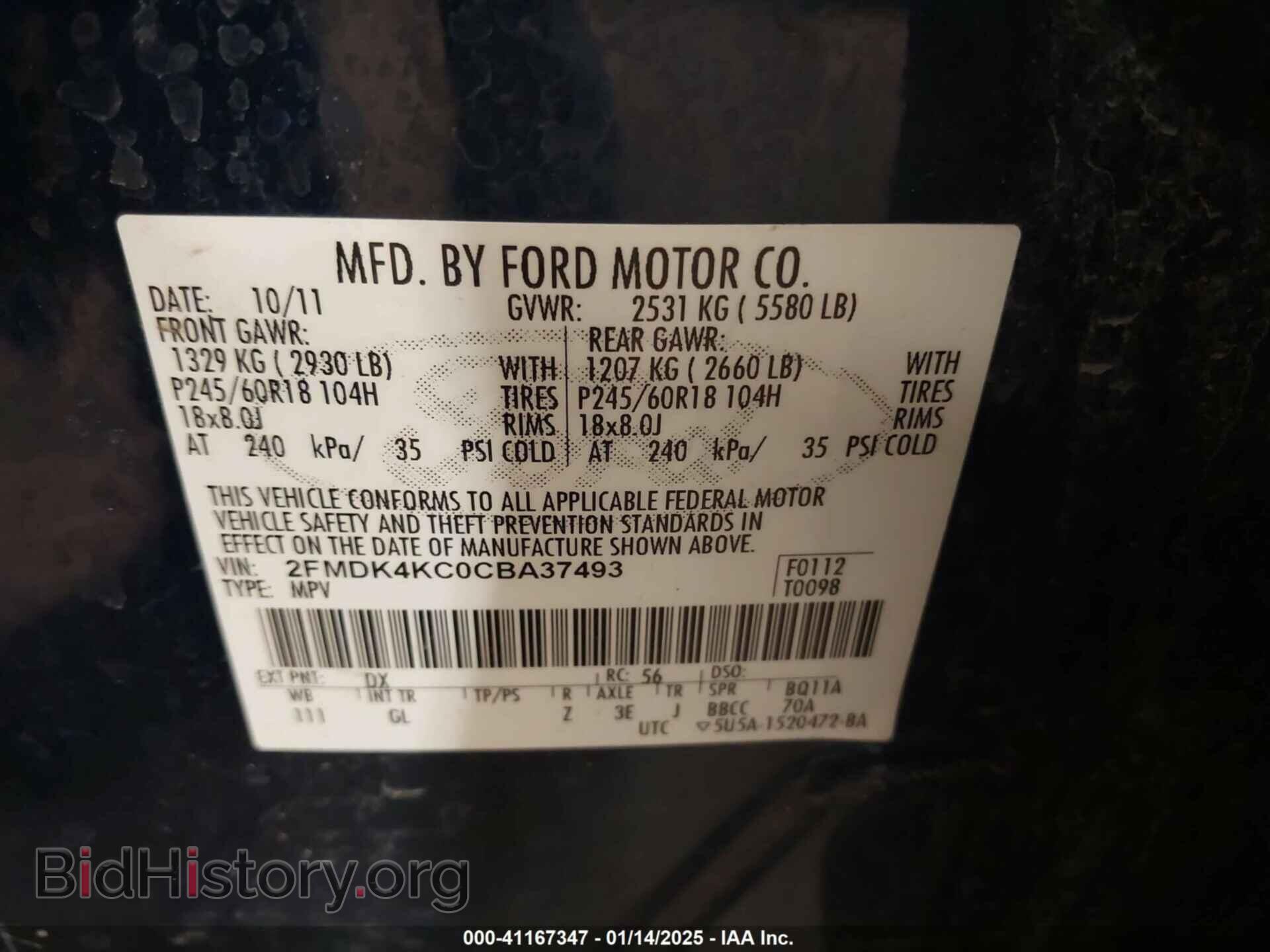 2012 FORD EDGE - VIN: 2FMDK4KC0CBA37493 - Фото 9