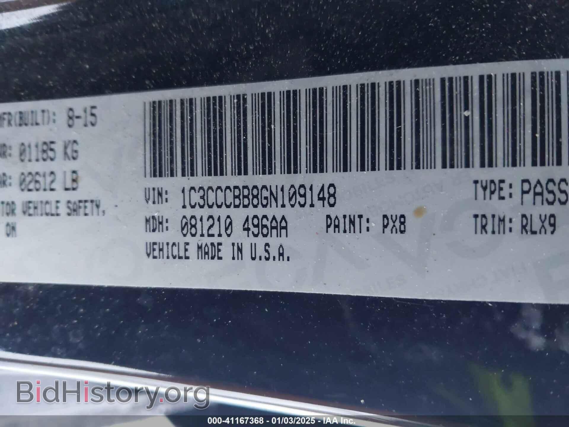2016 CHRYSLER 200 - VIN: 1C3CCCBB8GN109148 - Фото 9