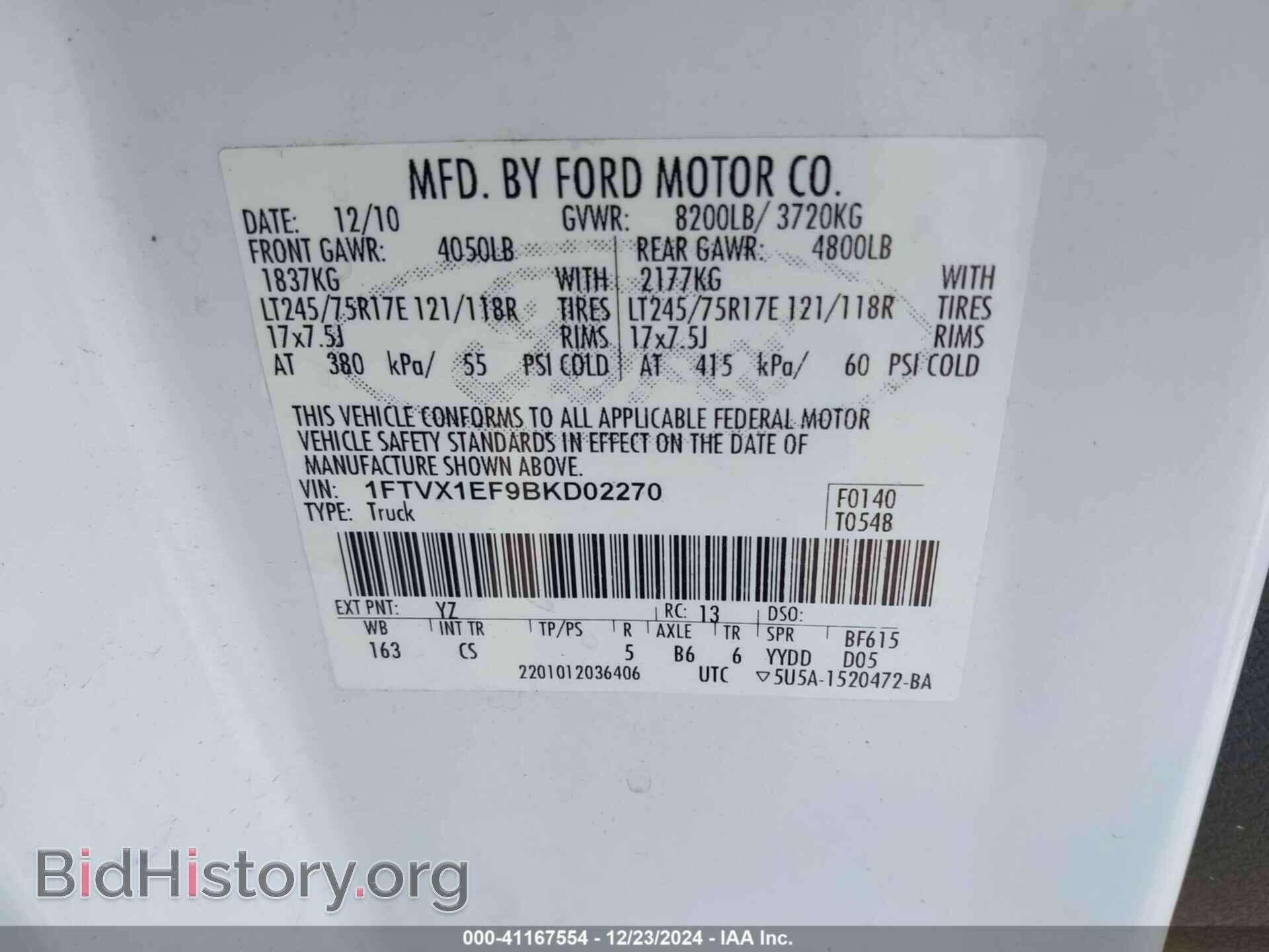2011 FORD F-150 - VIN: 1FTVX1EF9BKD02270 - Фото 9