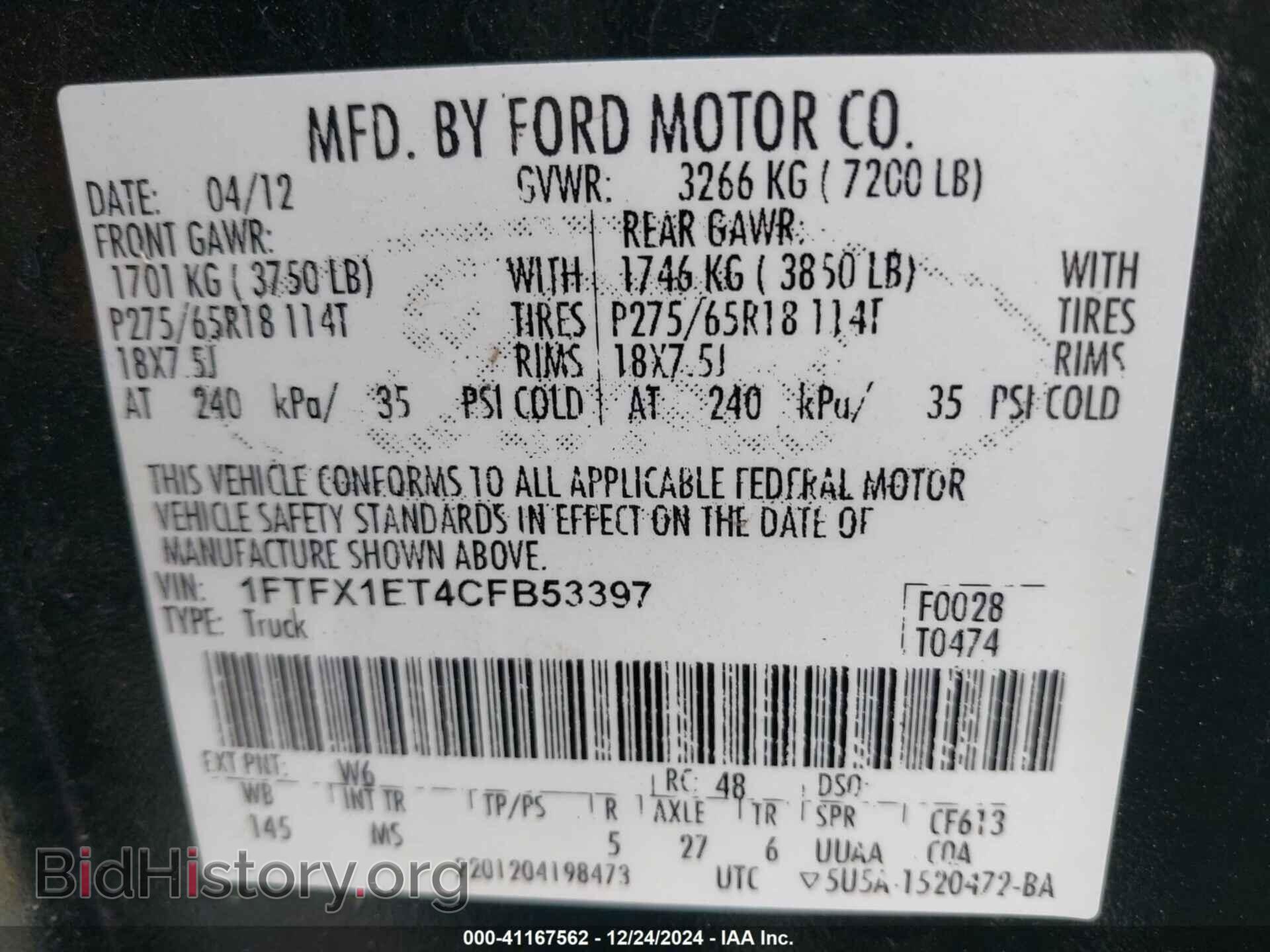 2012 FORD F-150 - VIN: 1FTFX1ET4CFB53397 - Фото 9