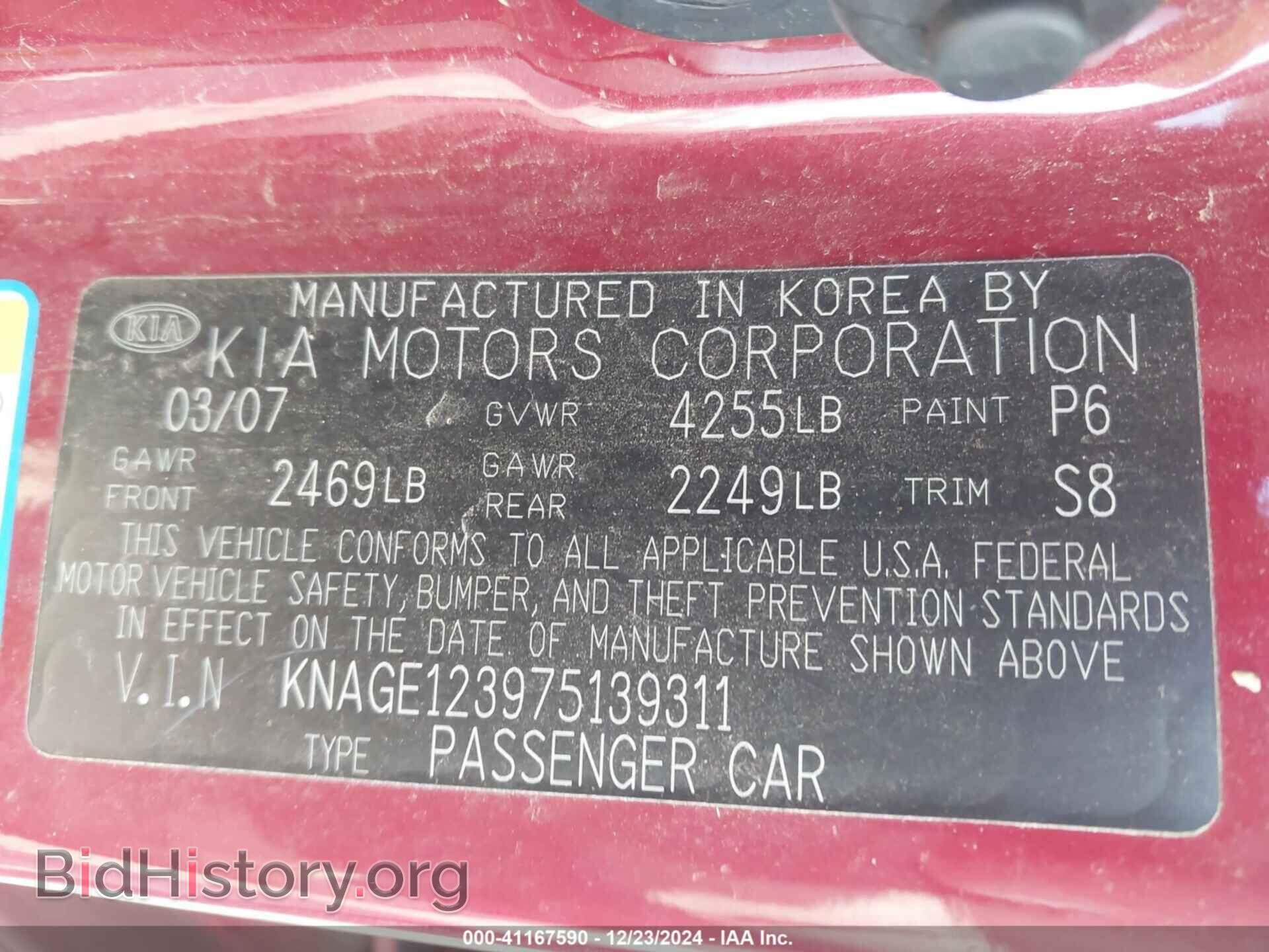 2007 KIA OPTIMA - VIN: KNAGE123975139311 - Фото 9