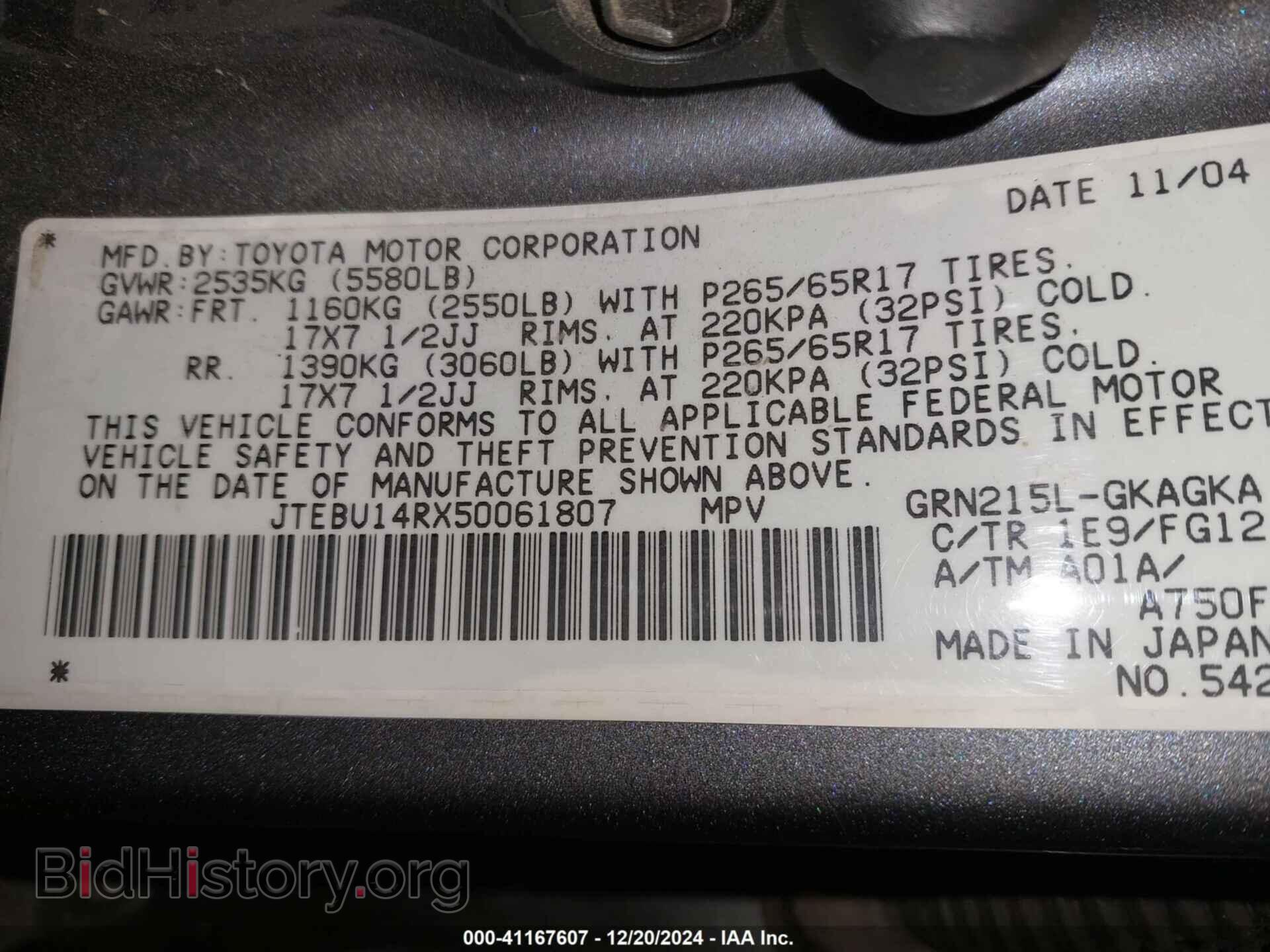 2005 TOYOTA 4RUNNER - VIN: JTEBU14RX50061807 - Фото 9
