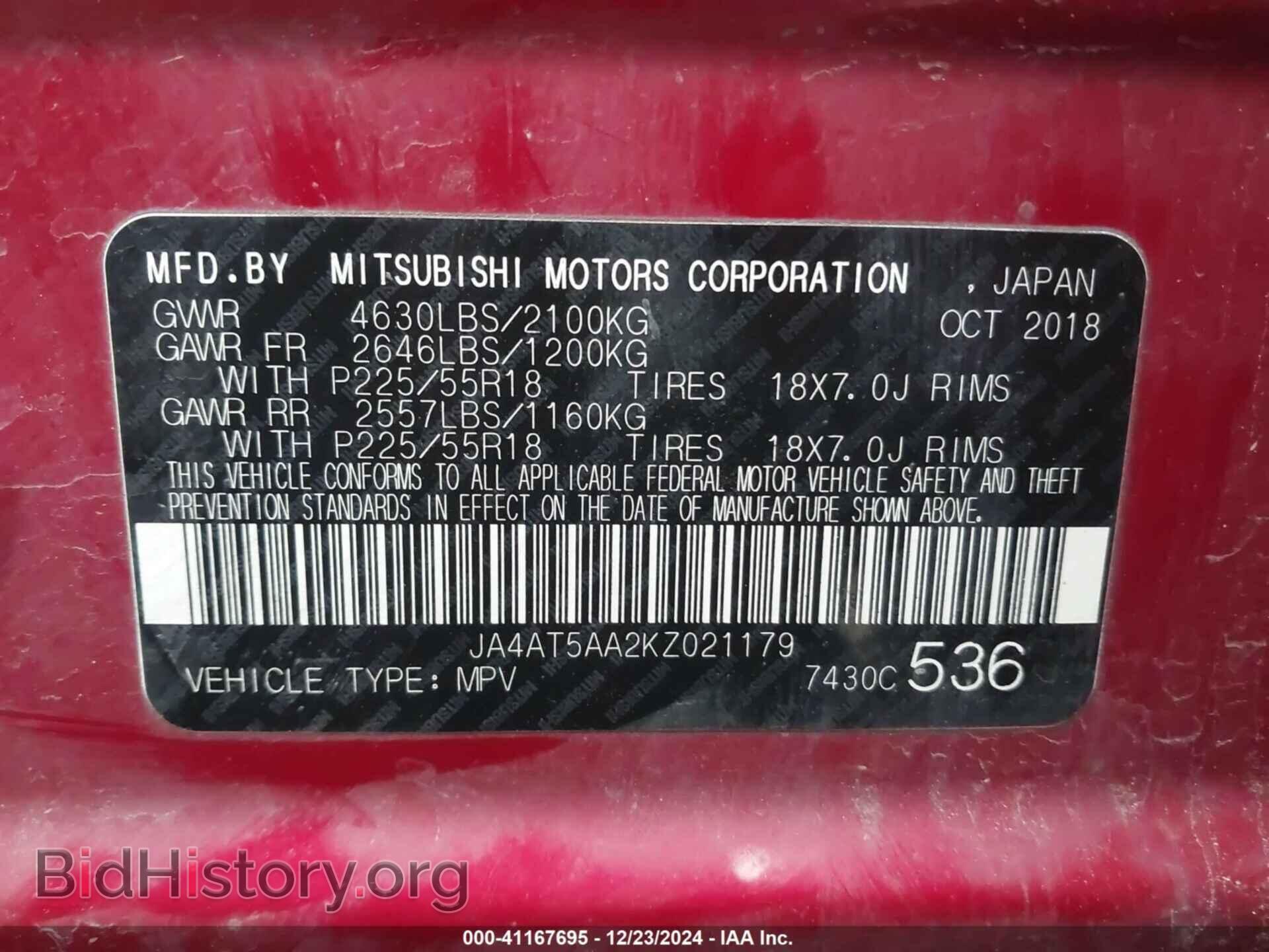 2019 MITSUBISHI ECLIPSE CROSS - VIN: JA4AT5AA2KZ021179 - Фото 9
