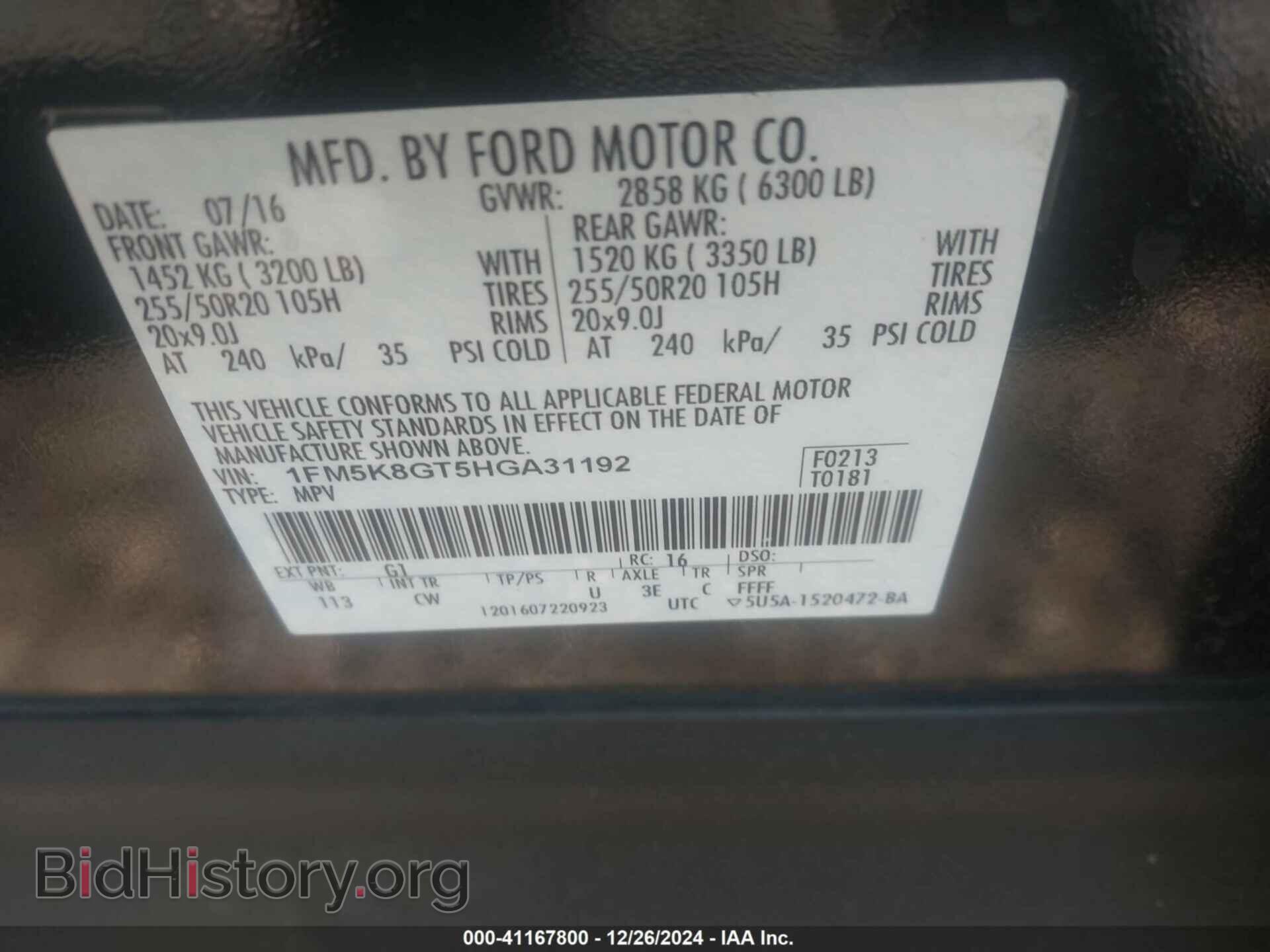 2017 FORD EXPLORER - VIN: 1FM5K8GT5HGA31192 - Фото 9
