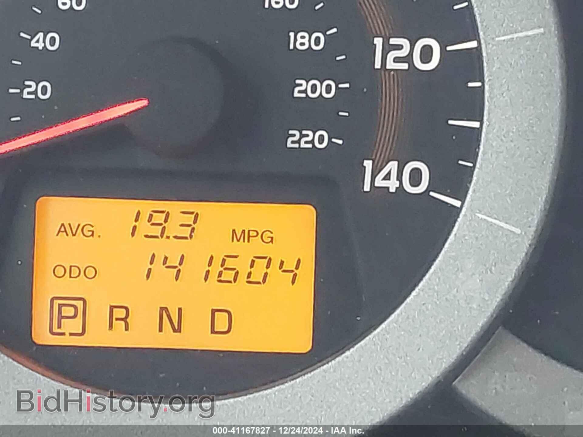 2011 TOYOTA RAV4 - VIN: 2T3BF4DV8BW147783 - Фото 15