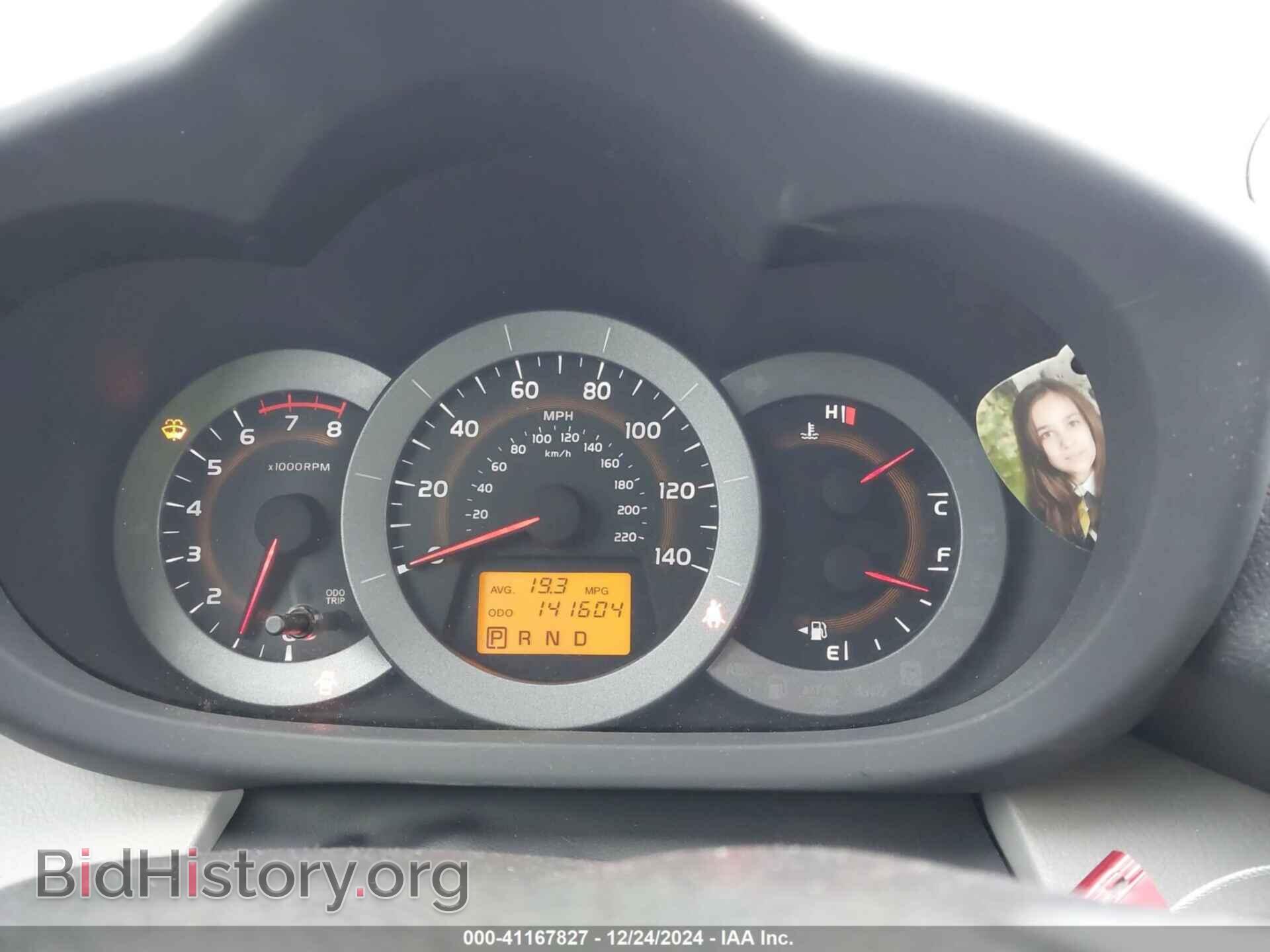 2011 TOYOTA RAV4 - VIN: 2T3BF4DV8BW147783 - Фото 7