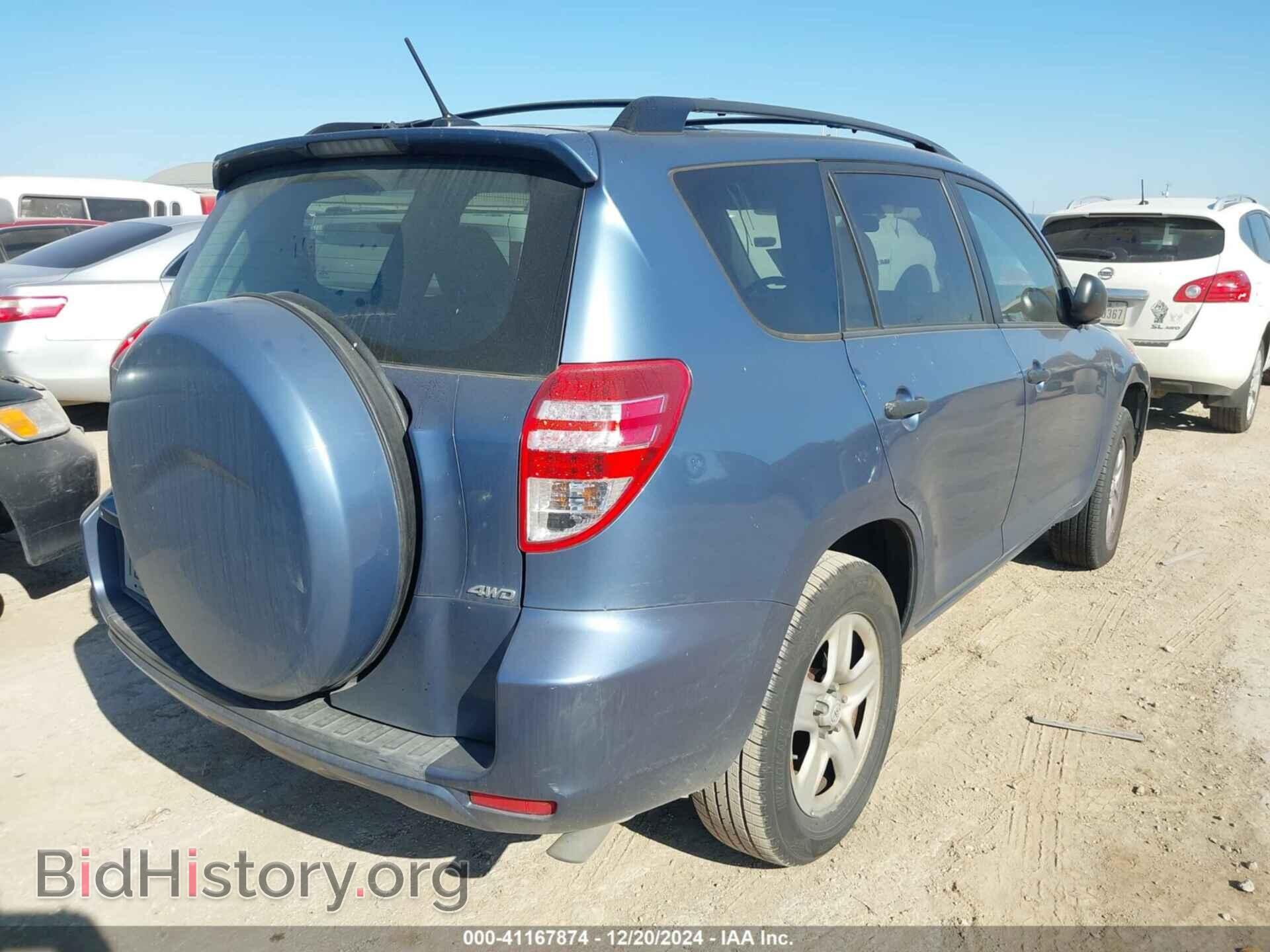 2012 TOYOTA RAV4 - VIN: 2T3BF4DV1CW263375 - Фото 4