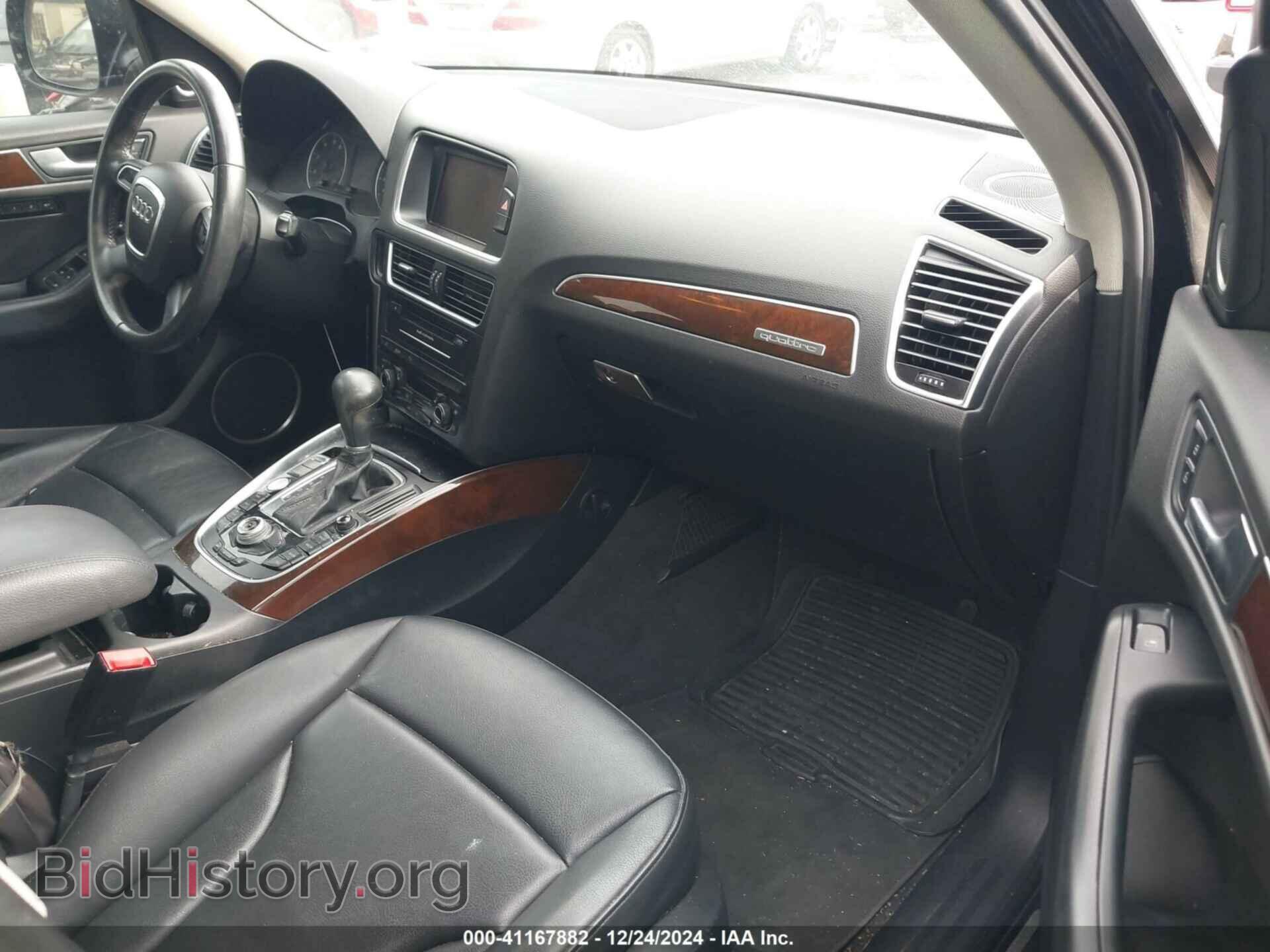 2012 AUDI Q5 - VIN: WA1LFAFPXCA048054 - Фото 5