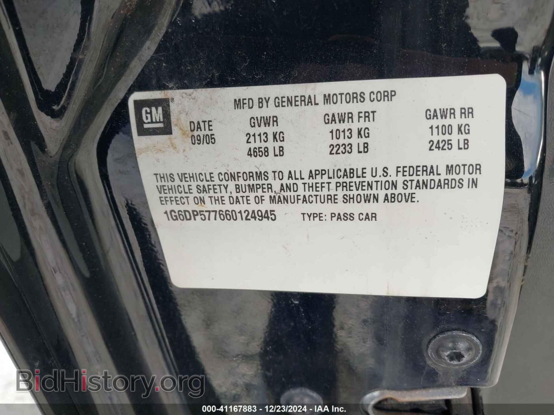 2006 CADILLAC CTS - VIN: 1G6DP577660124945 - Фото 9