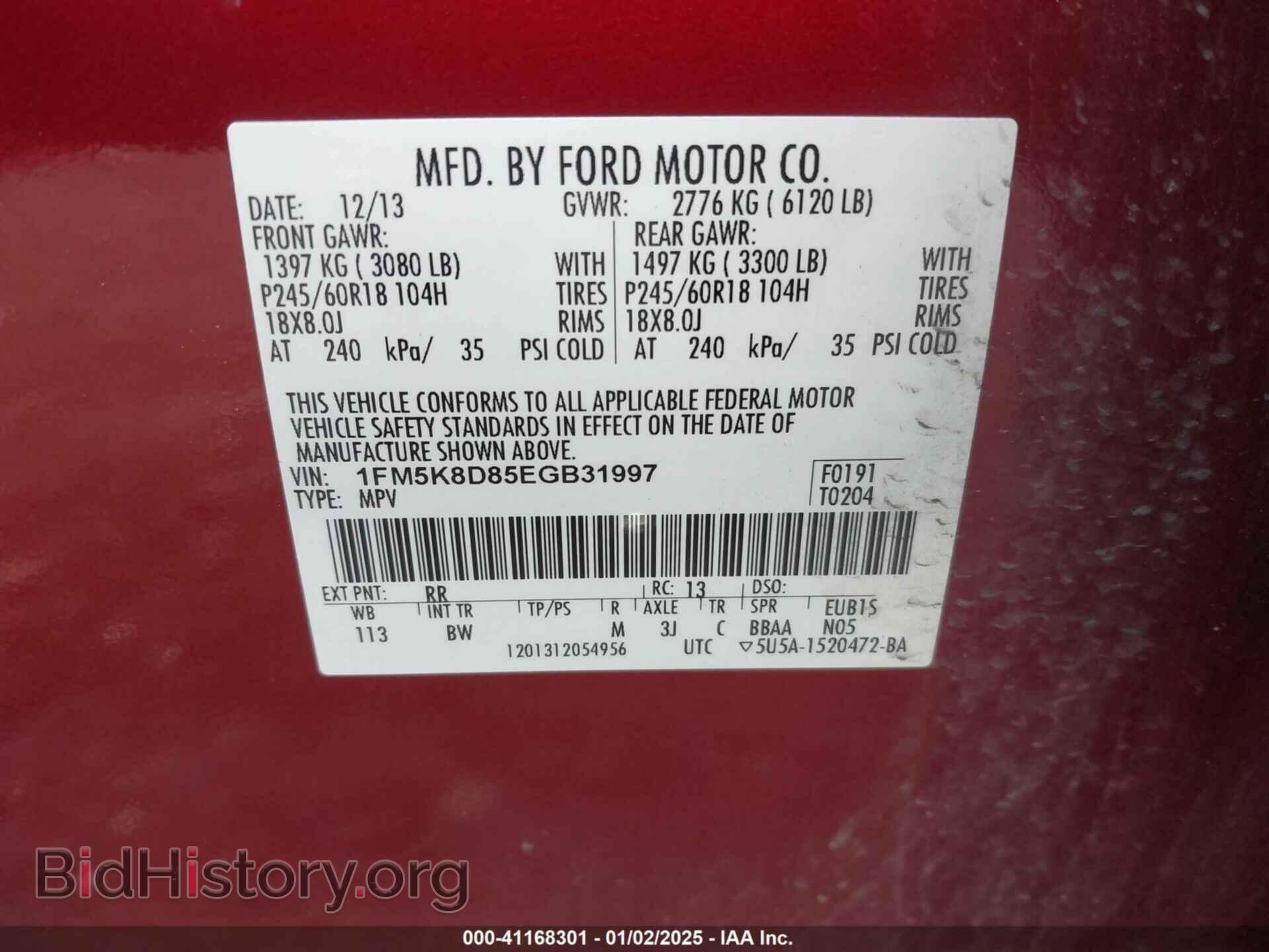 2014 FORD EXPLORER - VIN: 1FM5K8D85EGB31997 - Фото 9