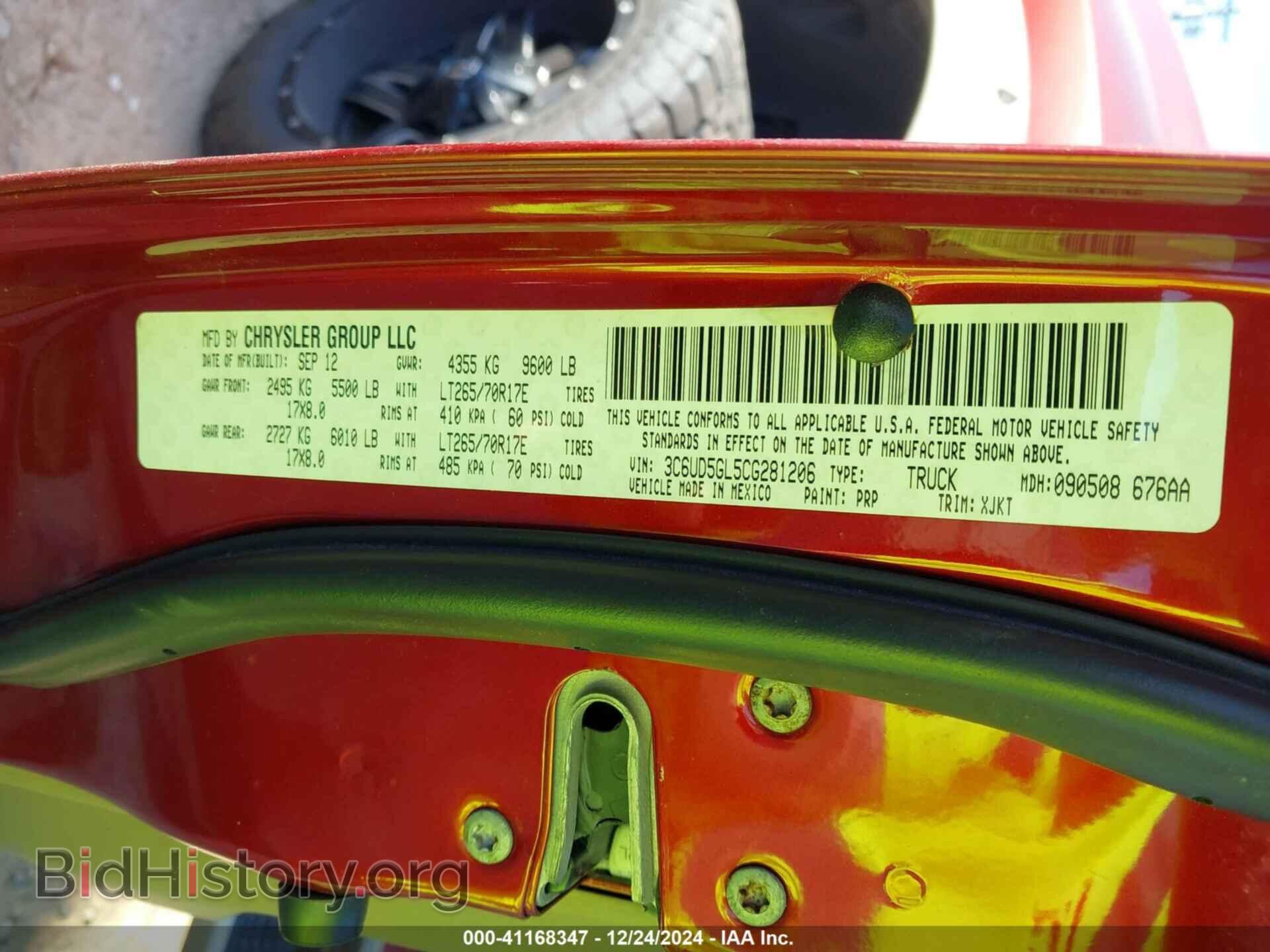 2012 RAM 2500 - VIN: 3C6UD5GL5CG281206 - Фото 9