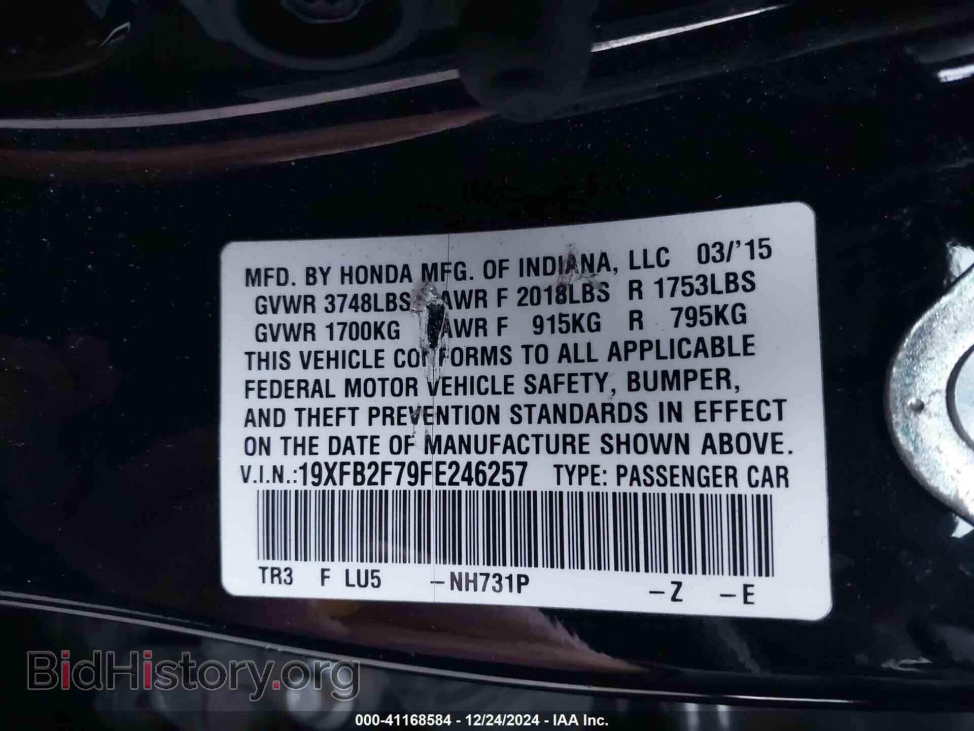2015 HONDA CIVIC - VIN: 19XFB2F79FE246257 - Фото 9