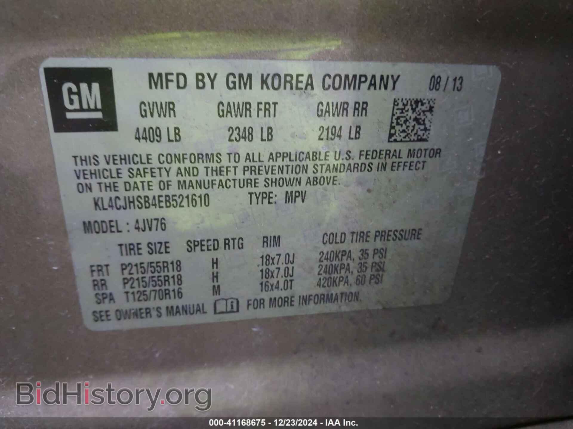 2014 BUICK ENCORE - VIN: KL4CJHSB4EB521610 - Photo 9
