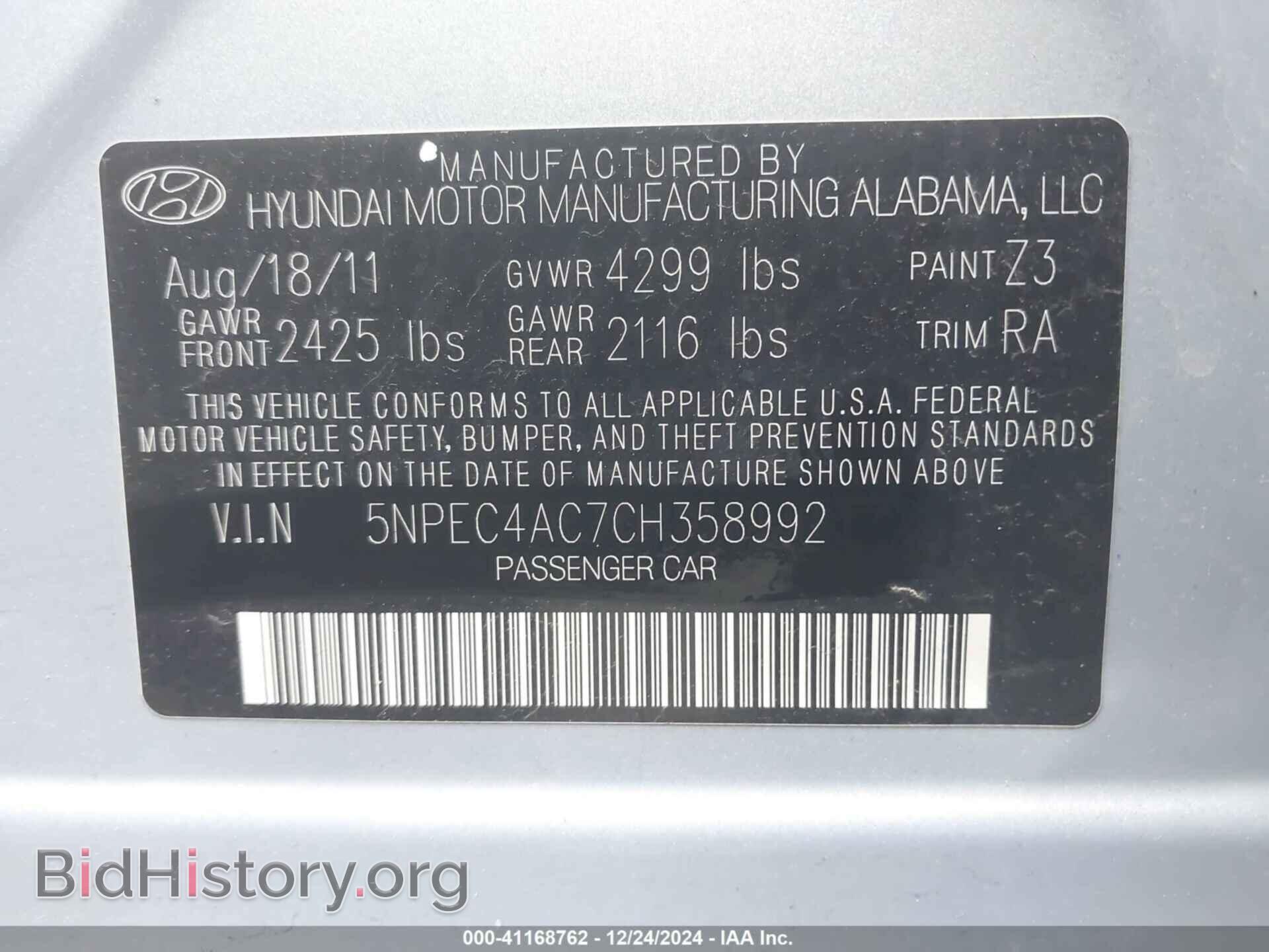 2012 HYUNDAI SONATA - VIN: 5NPEC4AC7CH358992 - Фото 9