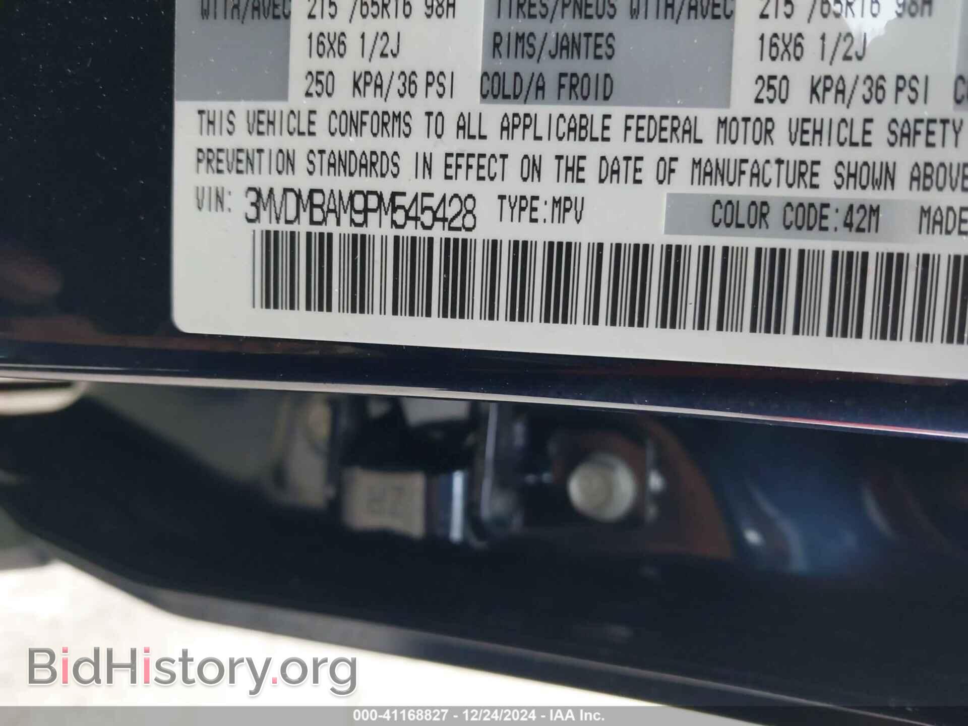 2023 MAZDA CX-30 - VIN: 3MVDMBAM9PM545428 - Фото 9