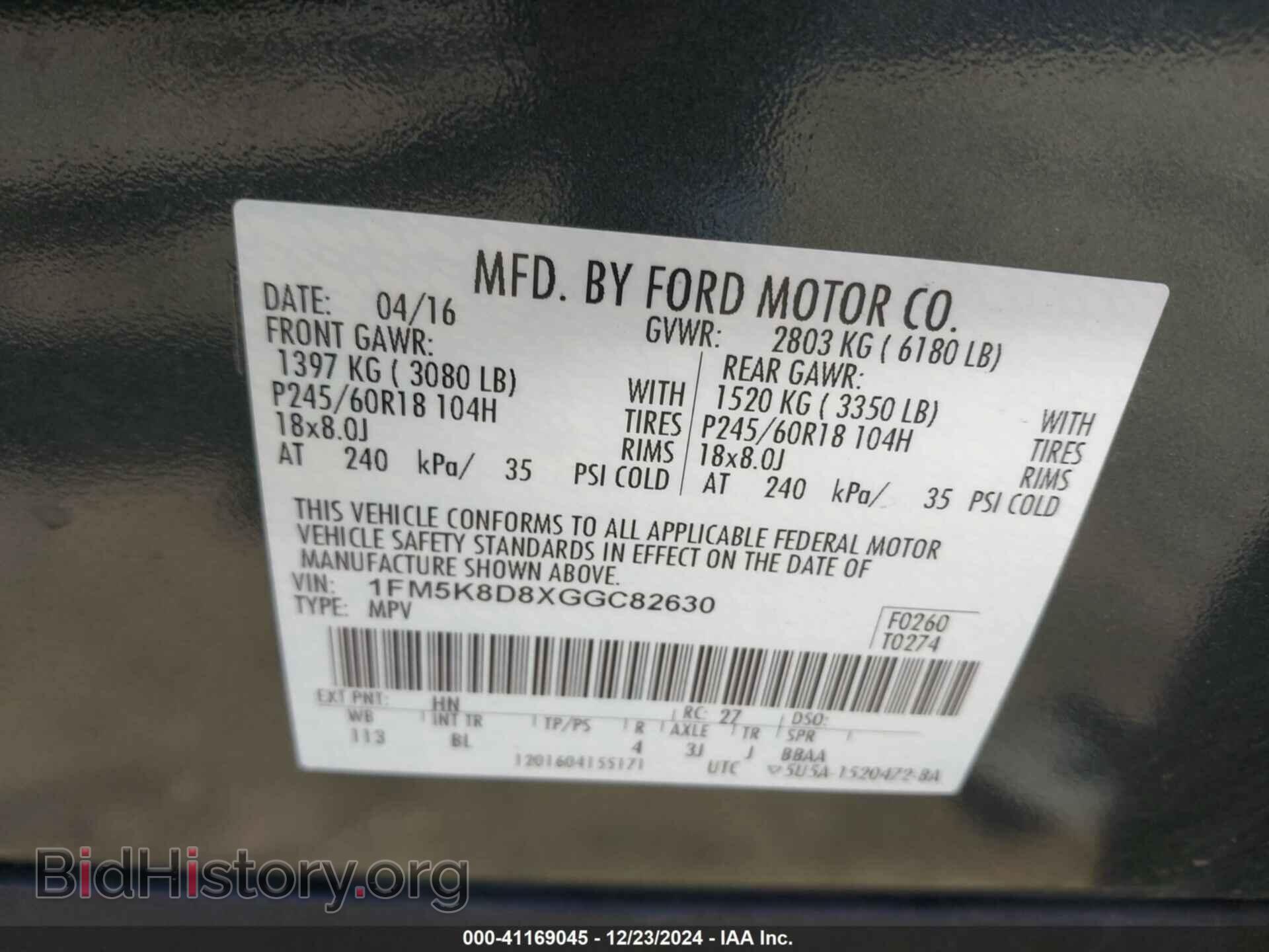2016 FORD EXPLORER - VIN: 1FM5K8D8XGGC82630 - Фото 9