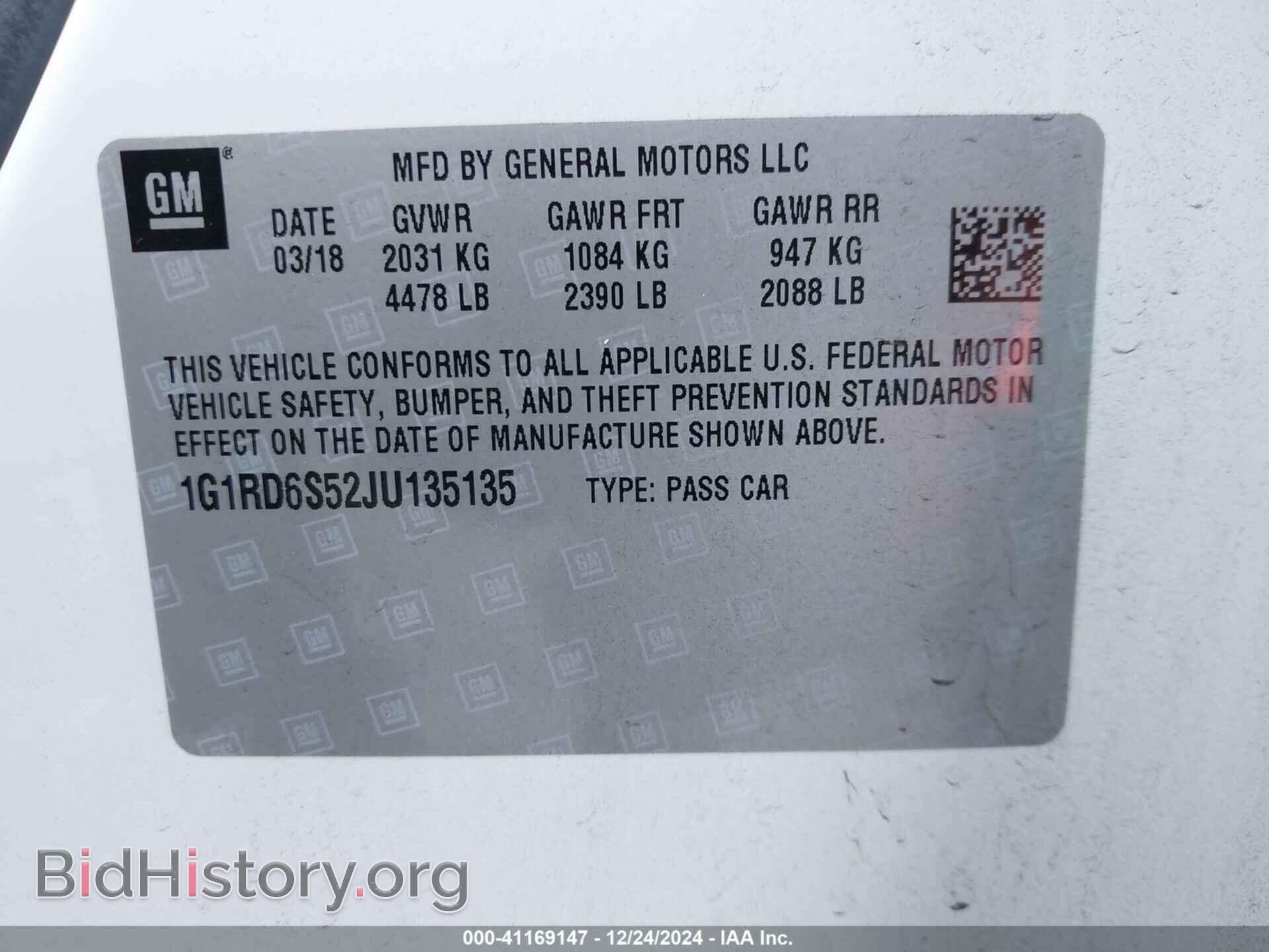 2018 CHEVROLET VOLT - VIN: 1G1RD6S52JU135135 - Фото 9