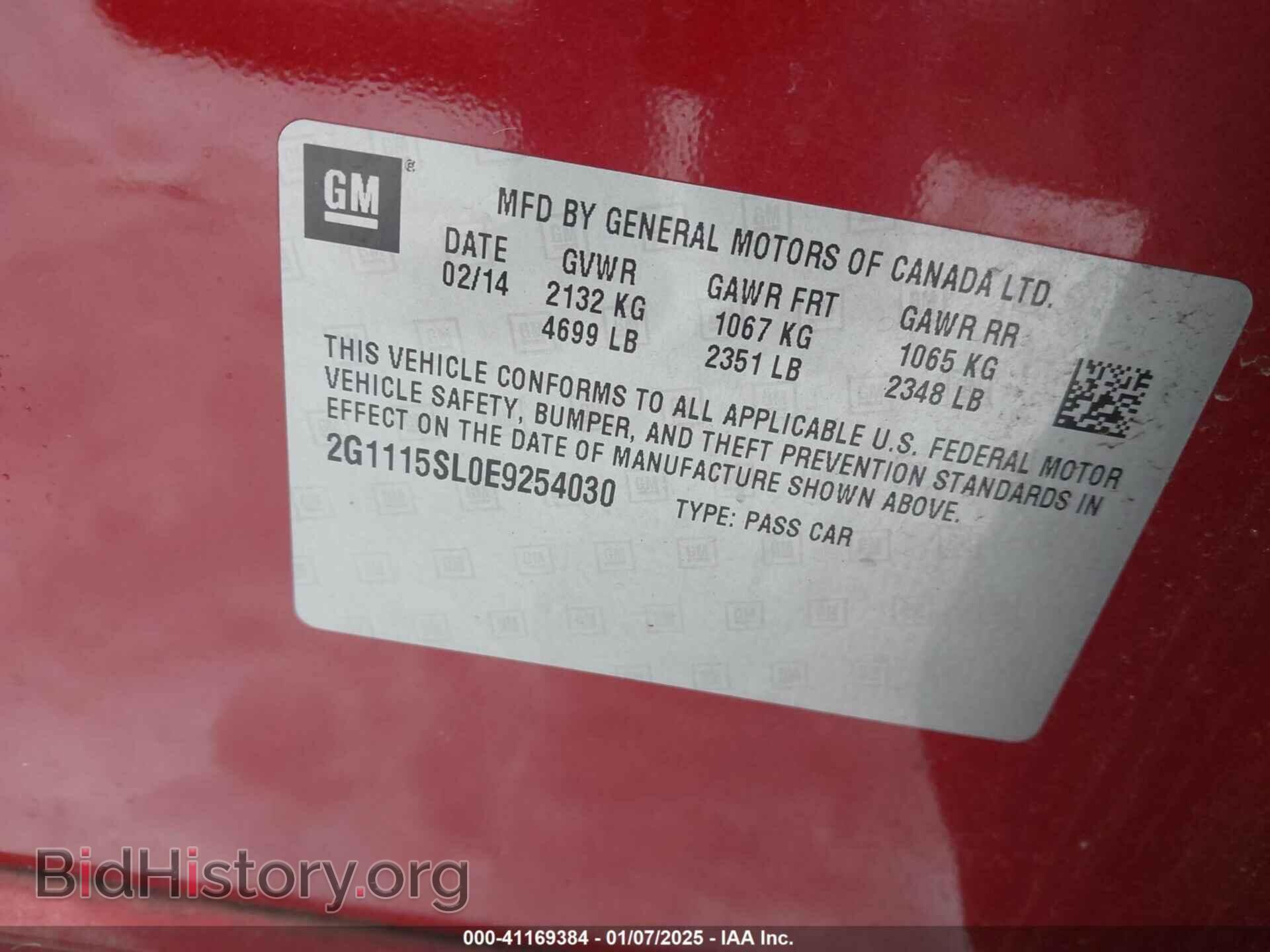 2014 CHEVROLET IMPALA - VIN: 2G1115SL0E9254030 - Фото 9