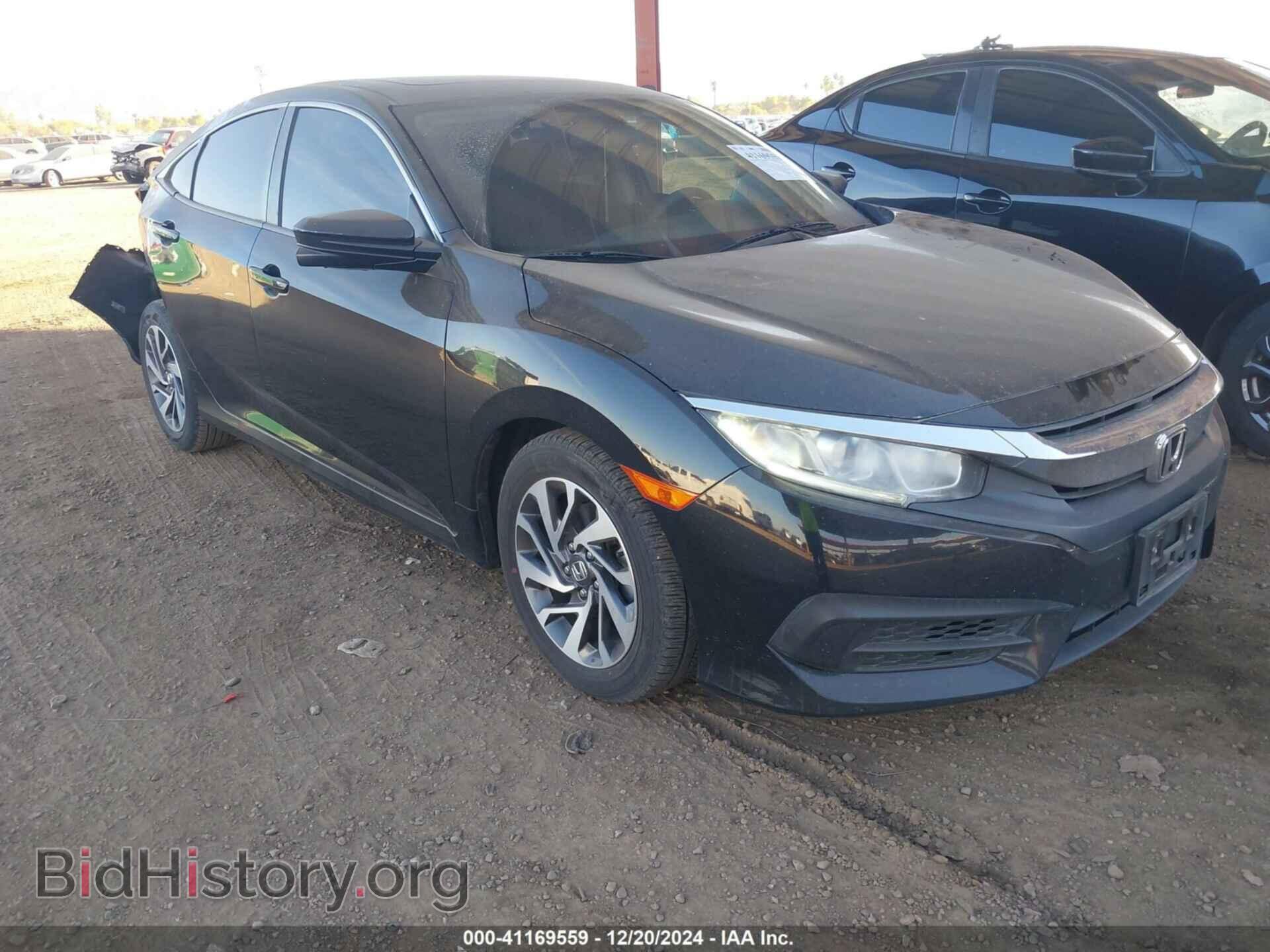 Photo 19XFC2F74HE036035 - HONDA CIVIC 2017