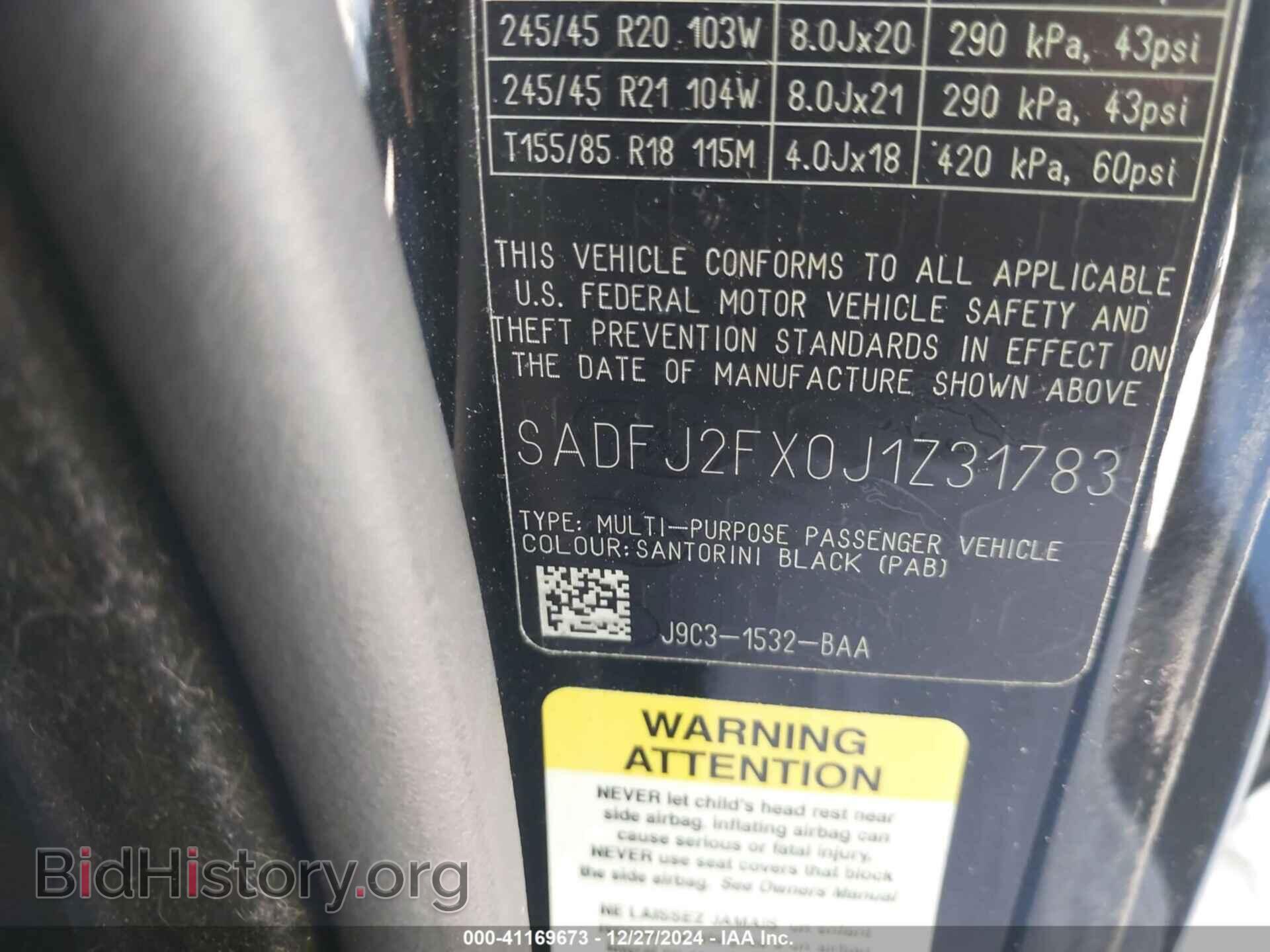 2018 JAGUAR E-PACE - VIN: SADFJ2FX0J1Z31783 - Фото 9