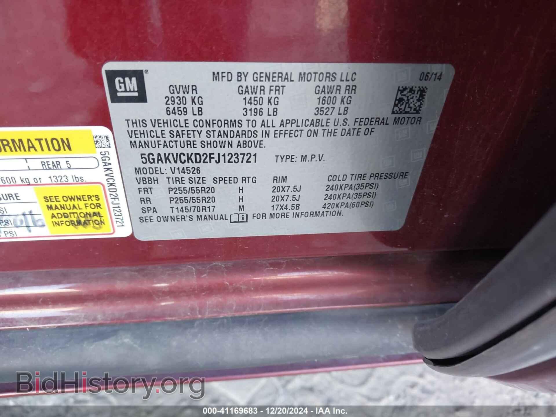 2015 BUICK ENCLAVE - VIN: 5GAKVCKD2FJ123721 - Photo 9