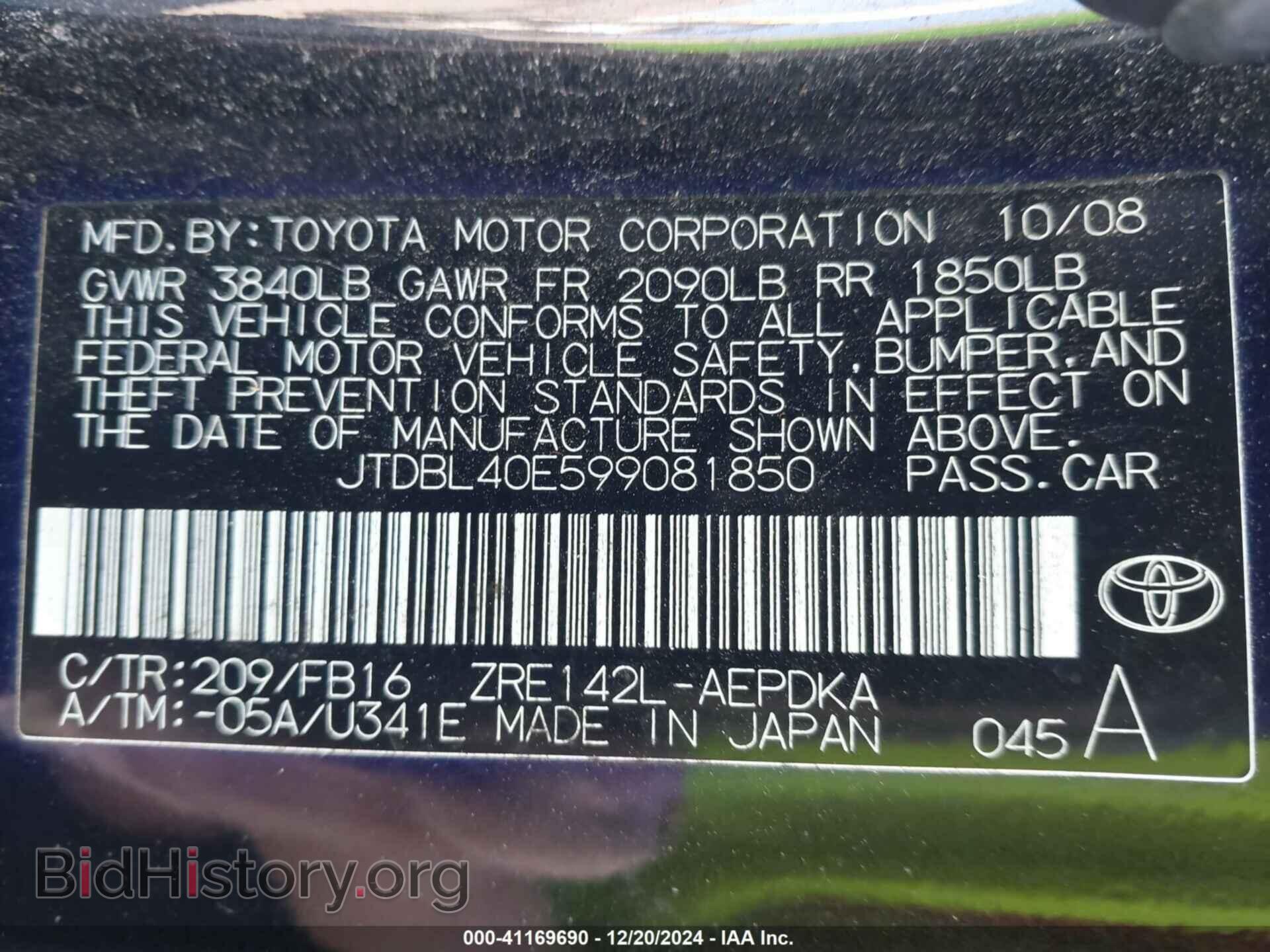 2009 TOYOTA COROLLA - VIN: JTDBL40E599081850 - Фото 9