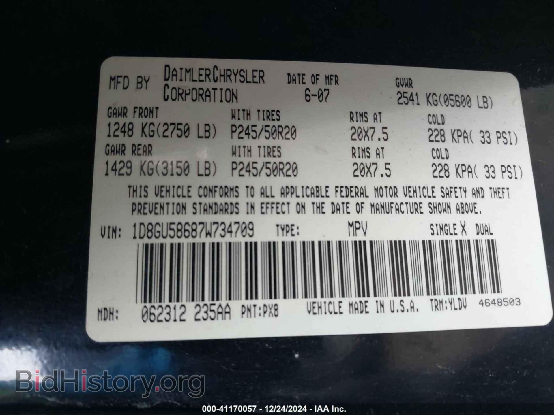 2007 DODGE NITRO - VIN: 1D8GU58687W734709 - Фото 9