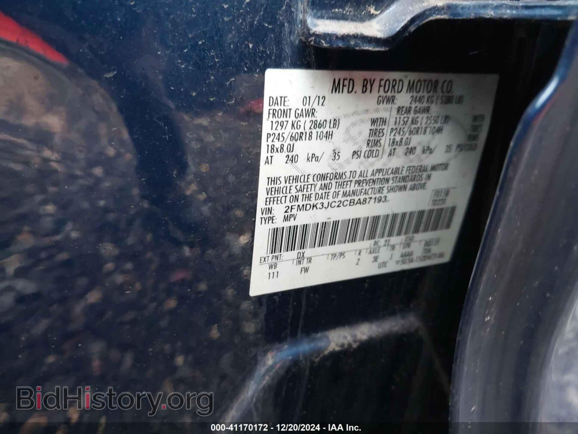 2012 FORD EDGE - VIN: 2FMDK3JC2CBA87193 - Фото 9