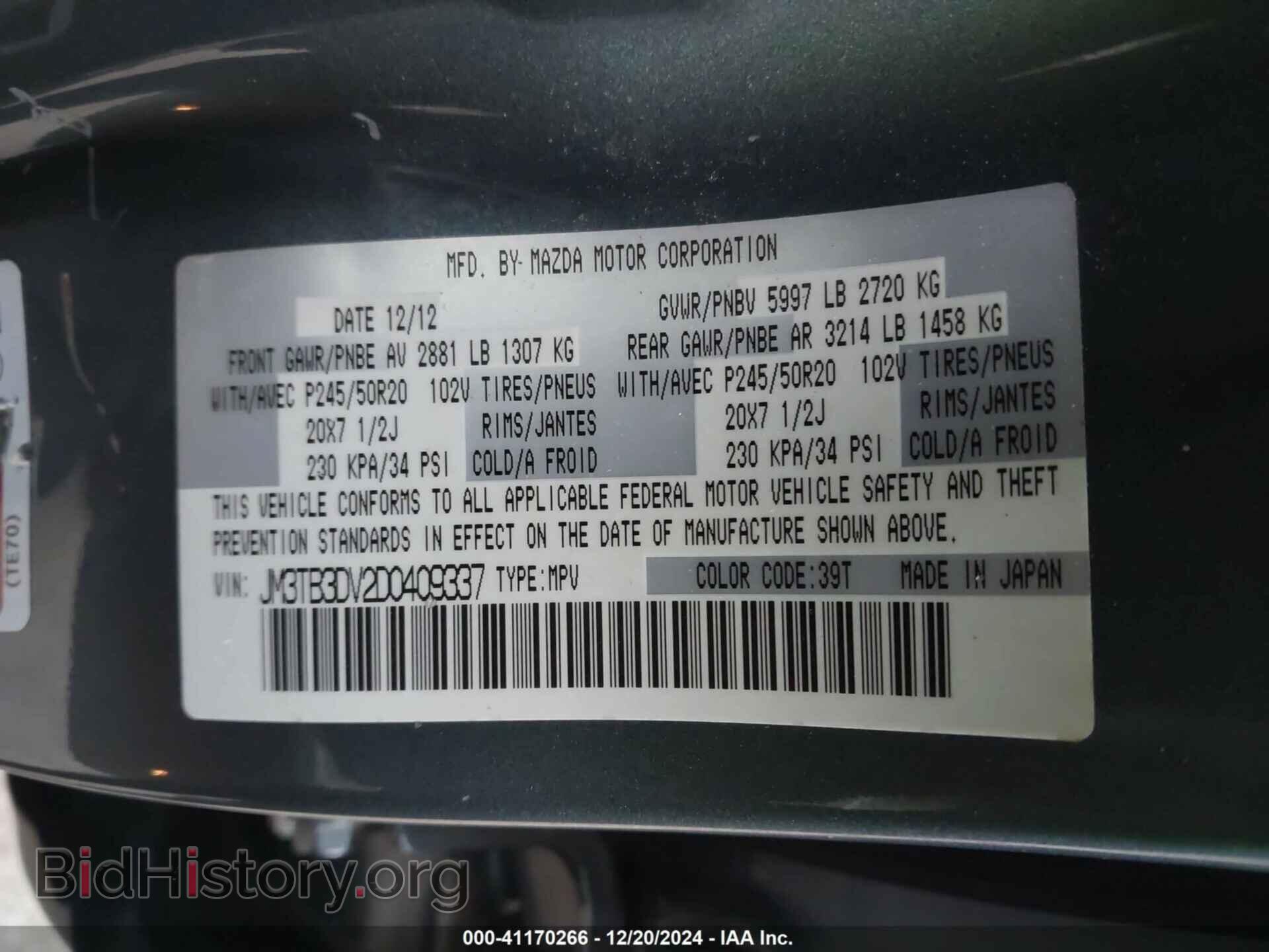 2013 MAZDA CX-9 - VIN: JM3TB3DV2D0409337 - Фото 9