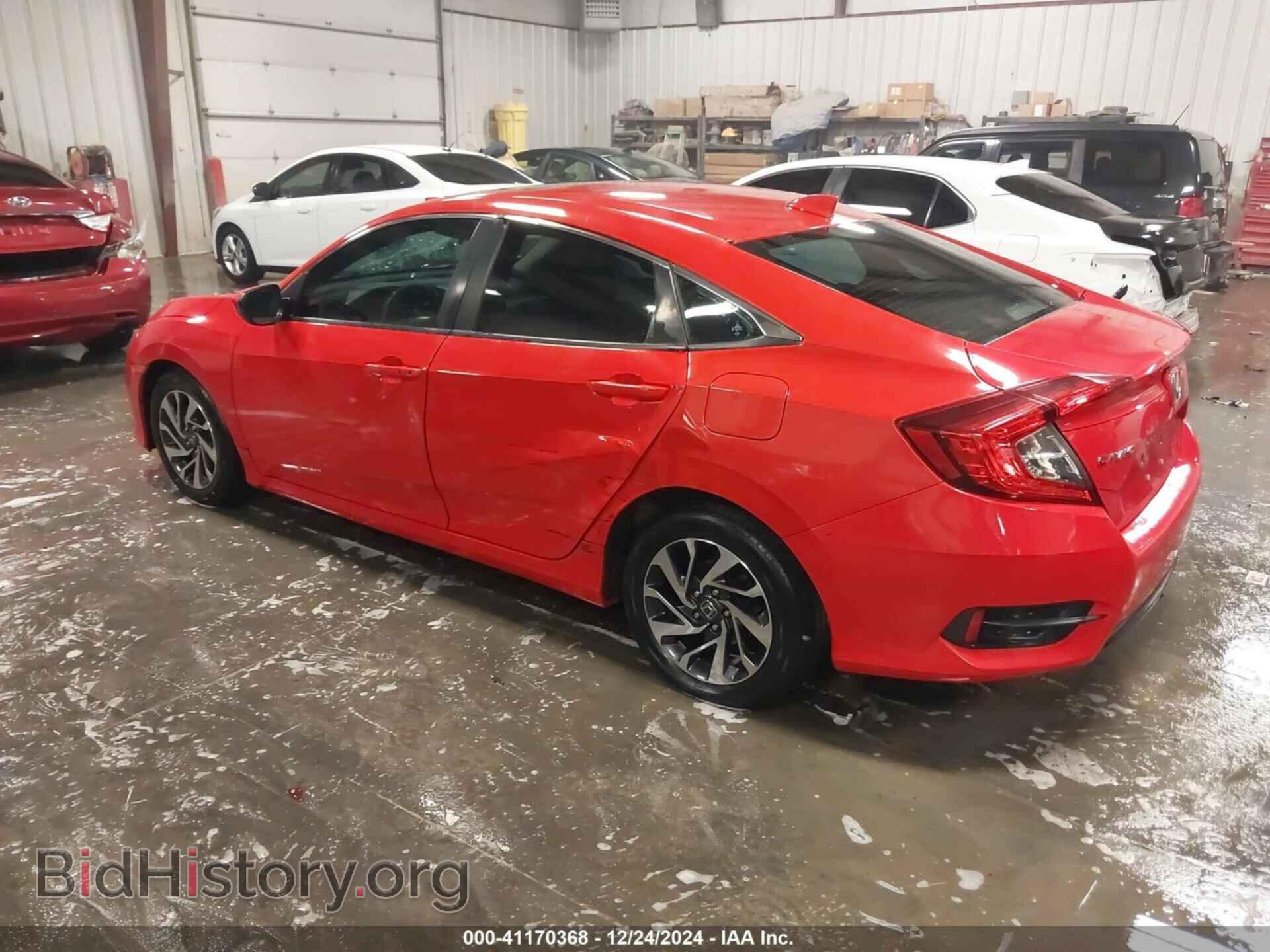 2017 HONDA CIVIC - VIN: 2HGFC2F73HH503354 - Фото 3