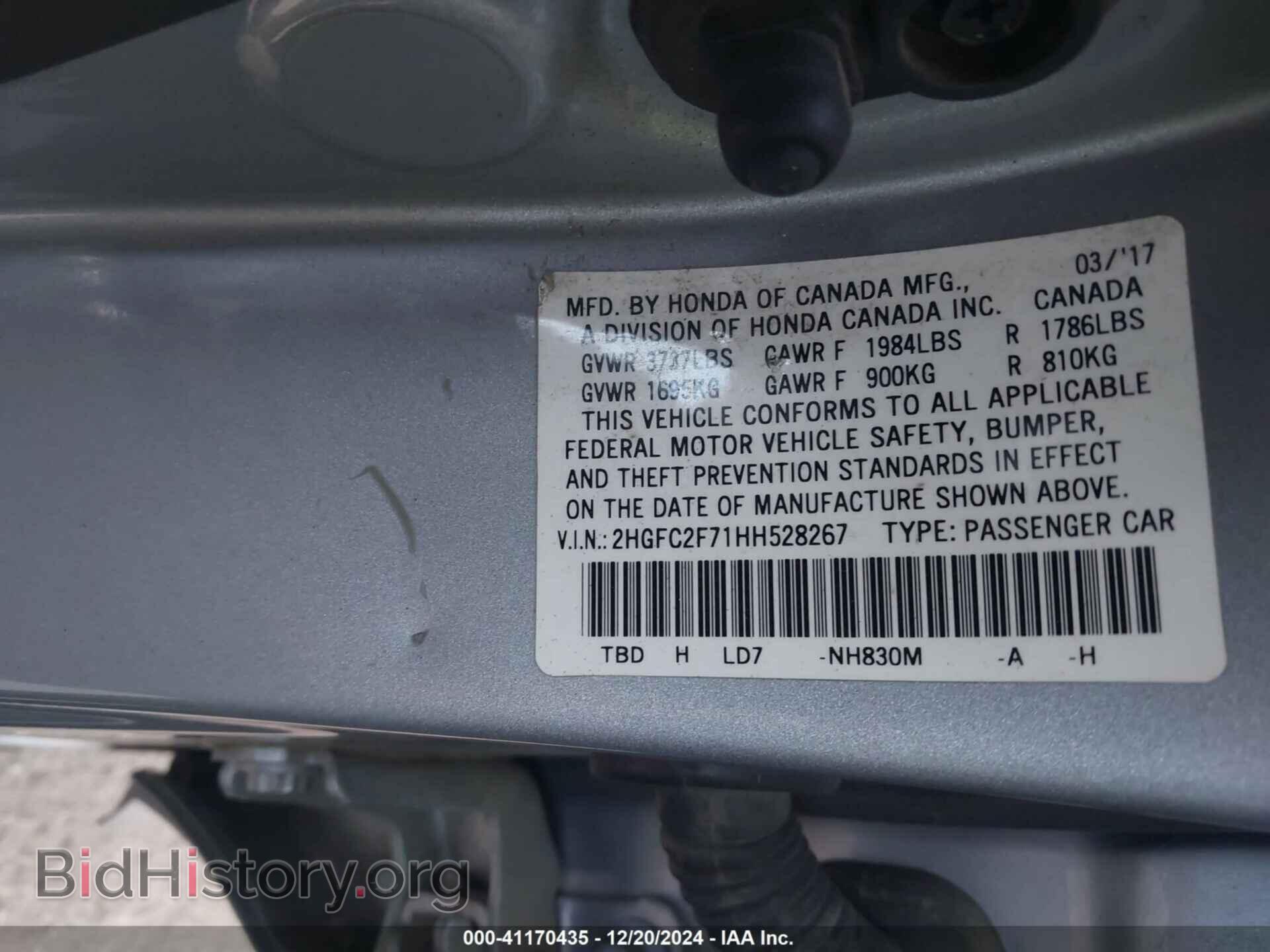 2017 HONDA CIVIC - VIN: 2HGFC2F71HH528267 - Фото 9