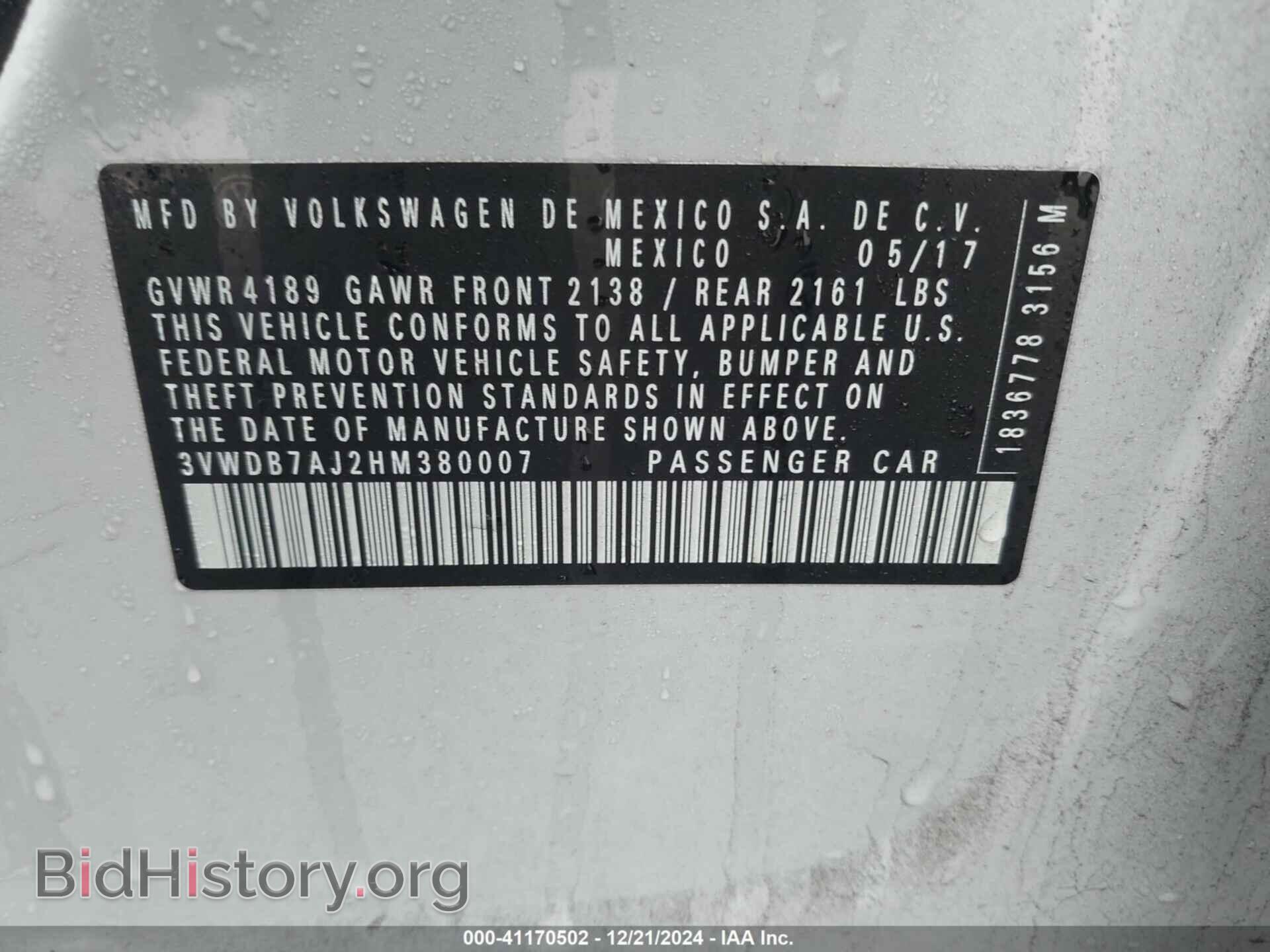 2017 VOLKSWAGEN JETTA - VIN: 3VWDB7AJ2HM380007 - Фото 9