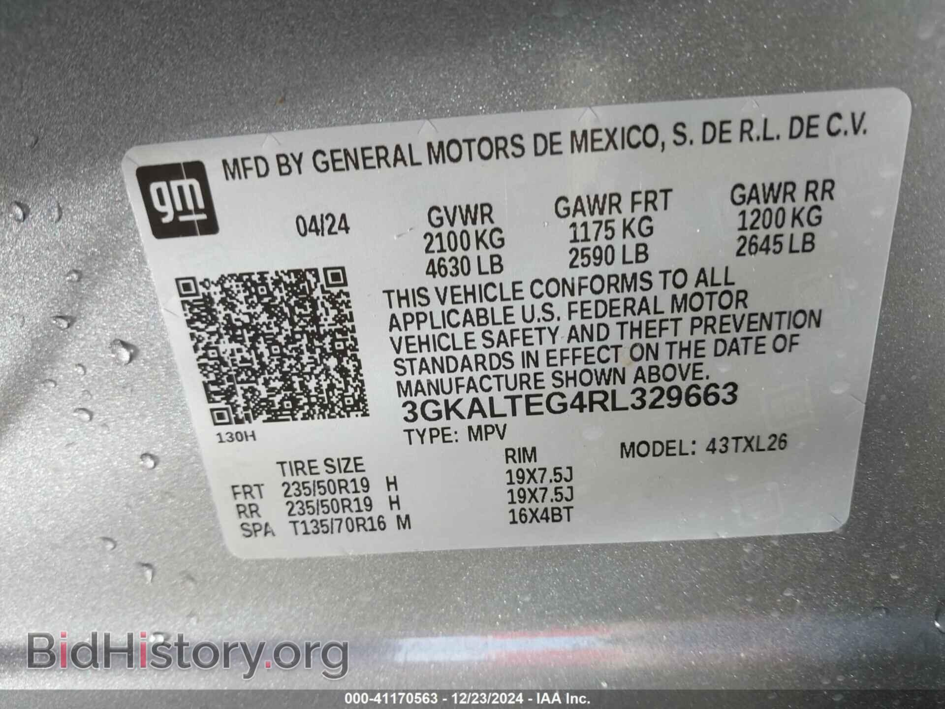 2024 GMC TERRAIN - VIN: 3GKALTEG4RL329663 - Фото 9
