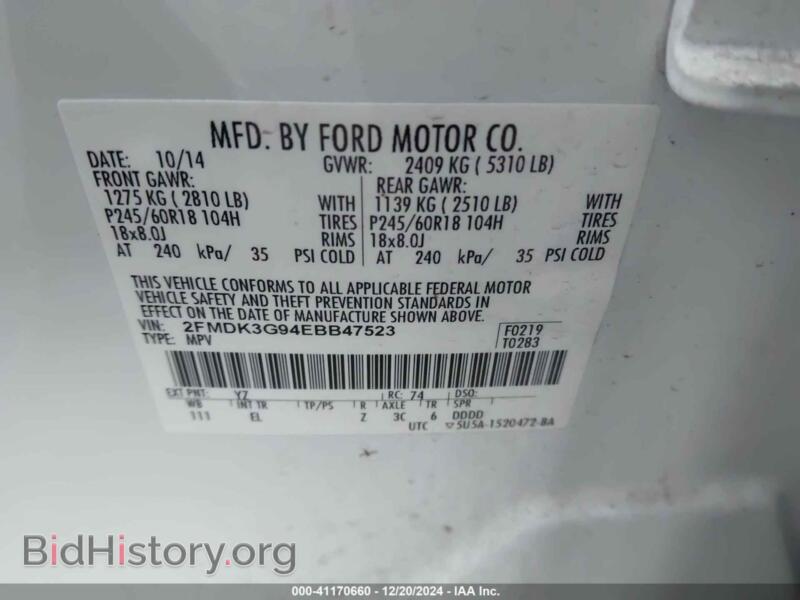 2014 Ford EDGE (VIN 2FMDK3G94EBB47523) — фото 9 из 16